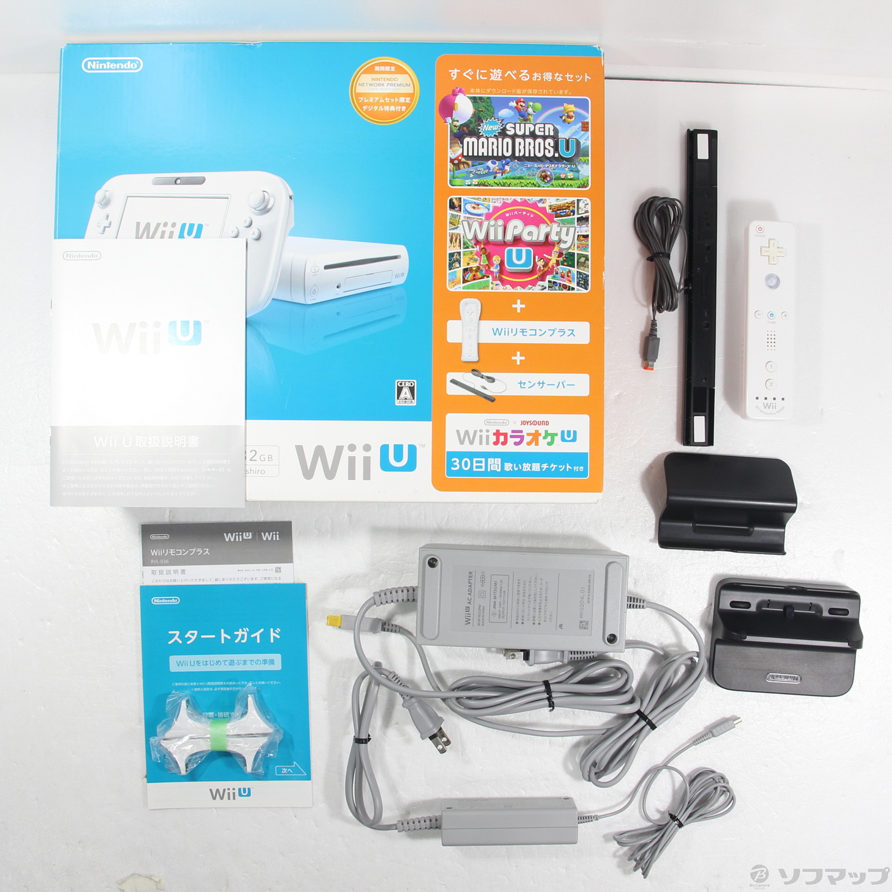 WiiUファミリープレミアムセット - Nintendo Switch