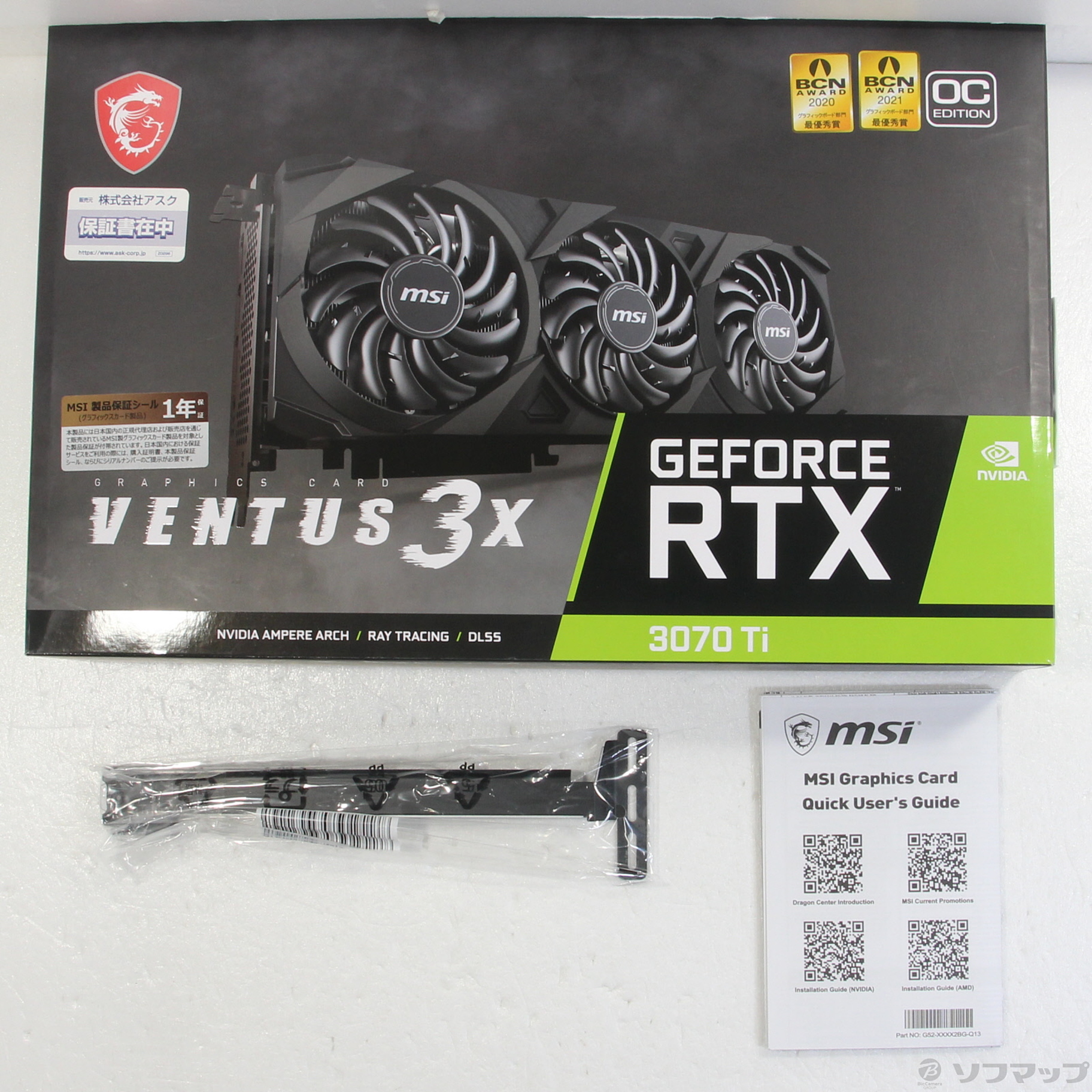 中古】MSI GeForce RTX 3070 Ti VENTUS3X 8G OC [2133050030739