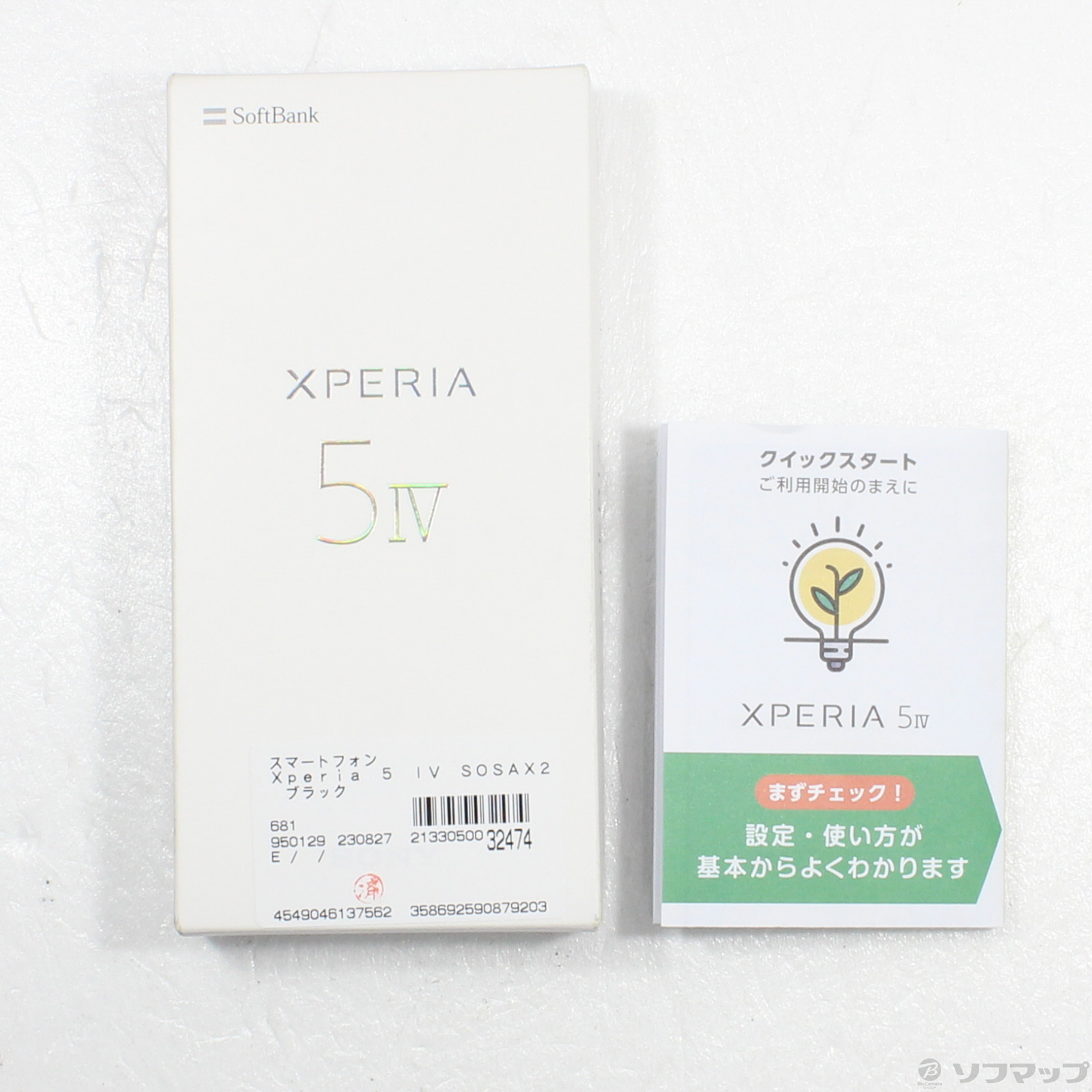 中古品〕 Xperia 5 IV 128GB ブラック A204SO SoftBank｜の通販は 