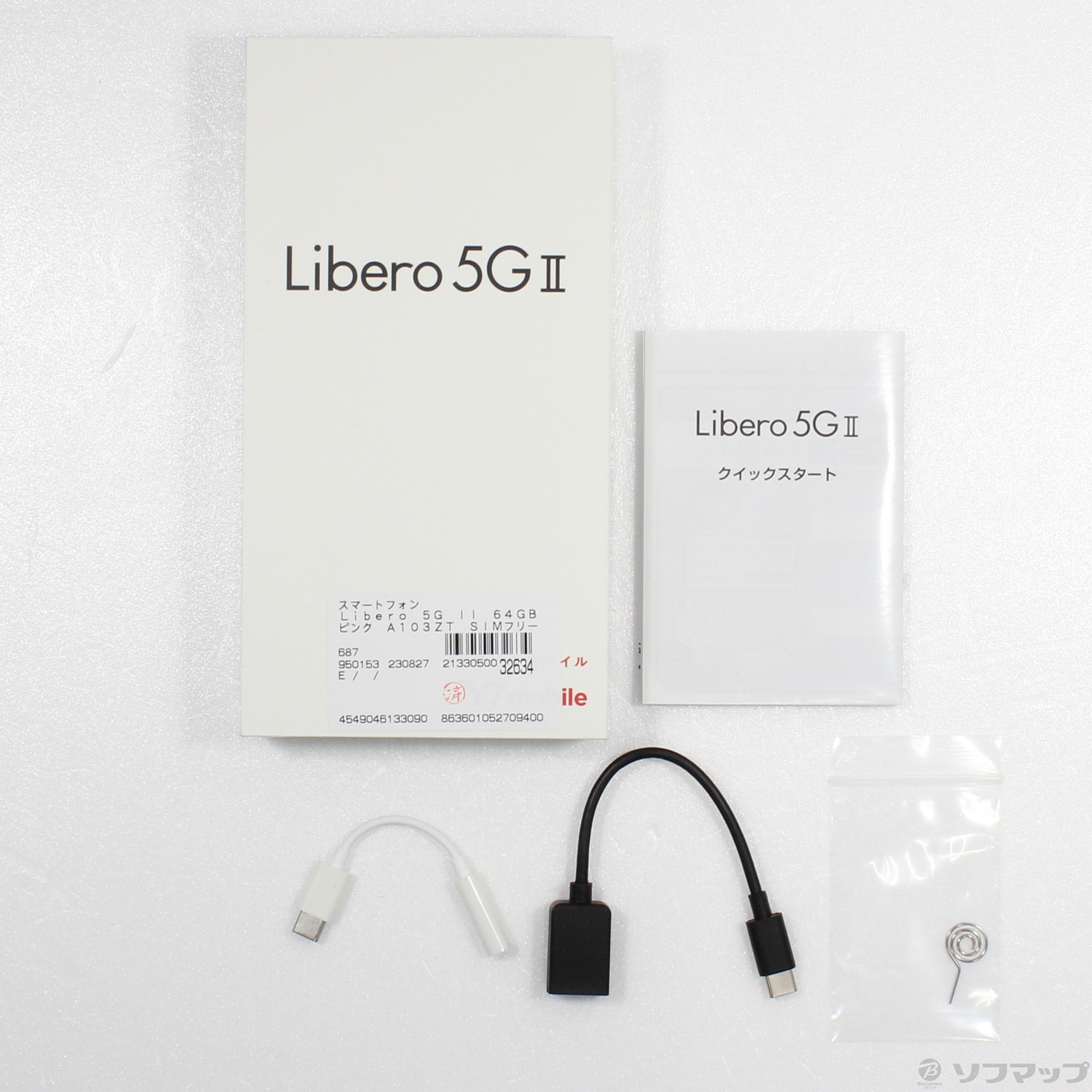 中古】Libero 5G II 64GB ピンク A103ZT SIMフリー [2133050032634