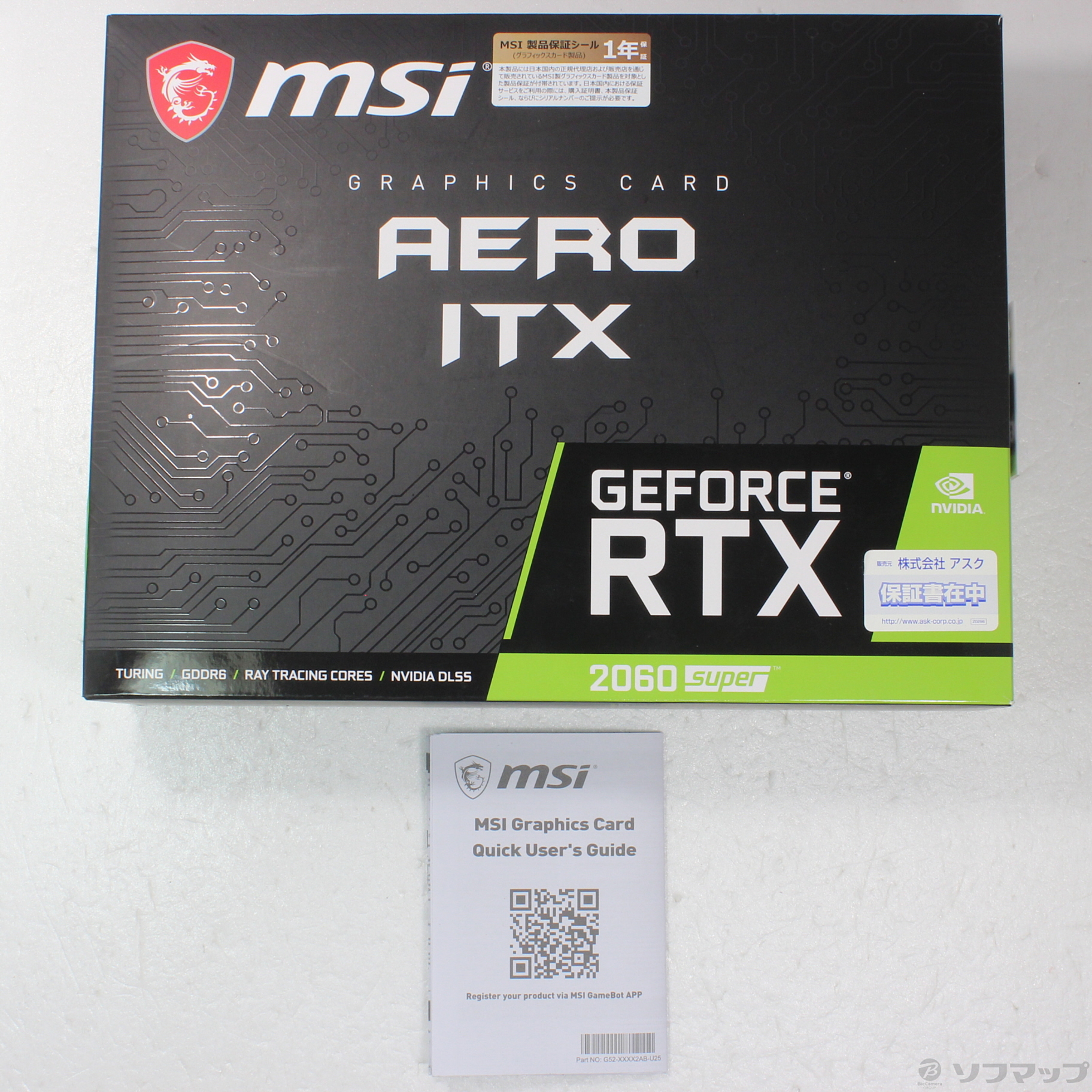 ノベルティ付き GeForce RTX 2060 SUPER™ AERO ITX【ジャンク