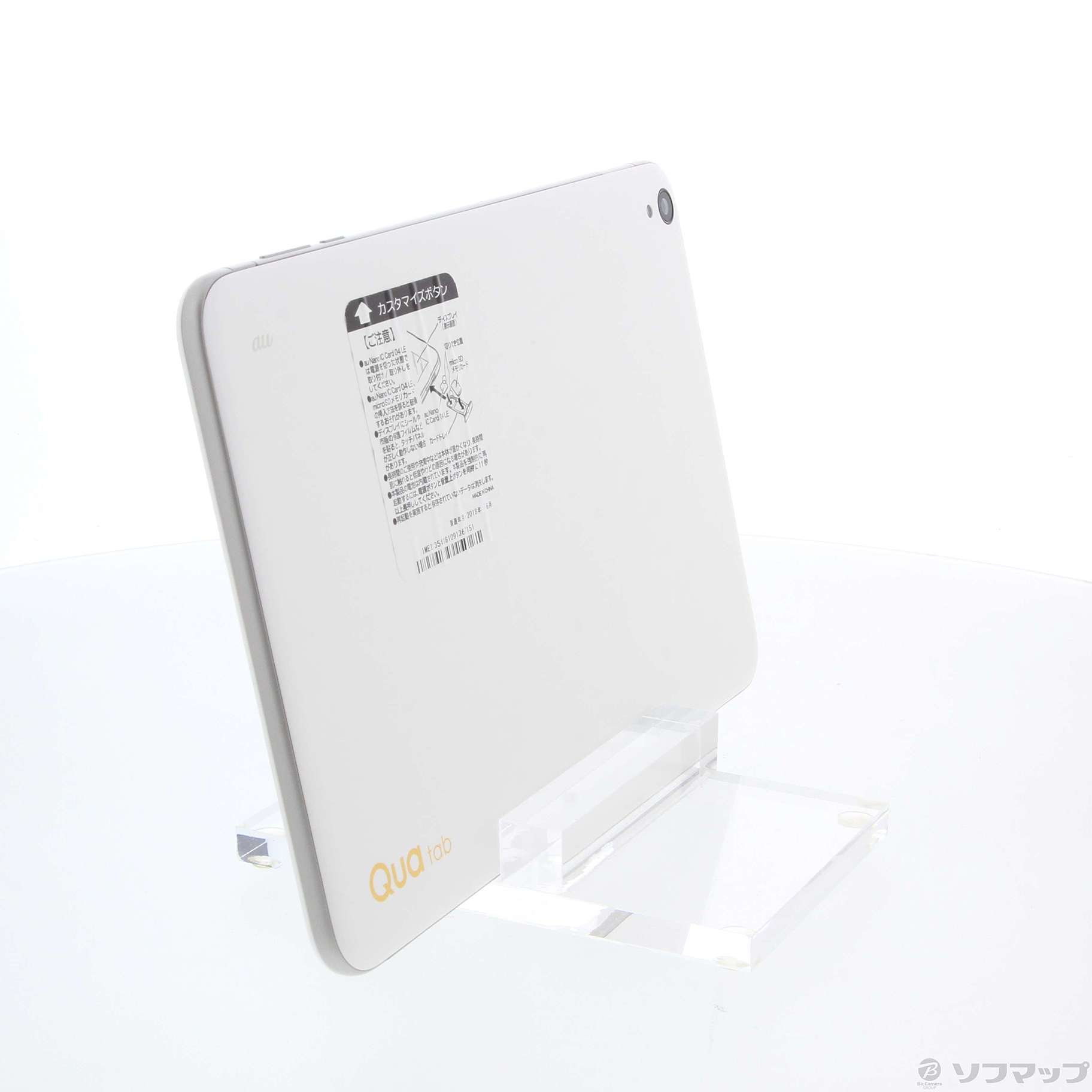 中古】Qua tab QZ10 32GB オフホワイト KYT33 au [2133050036250