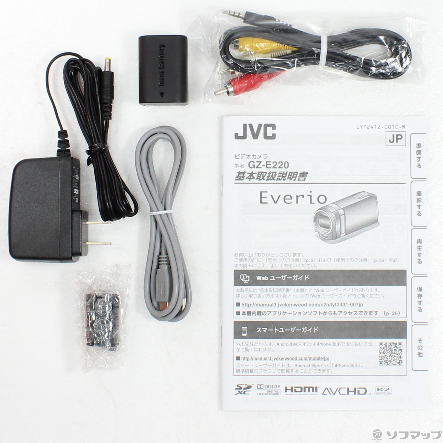 中古】Everio GZ-E220-S [プレシャスシルバー] [2133050036564