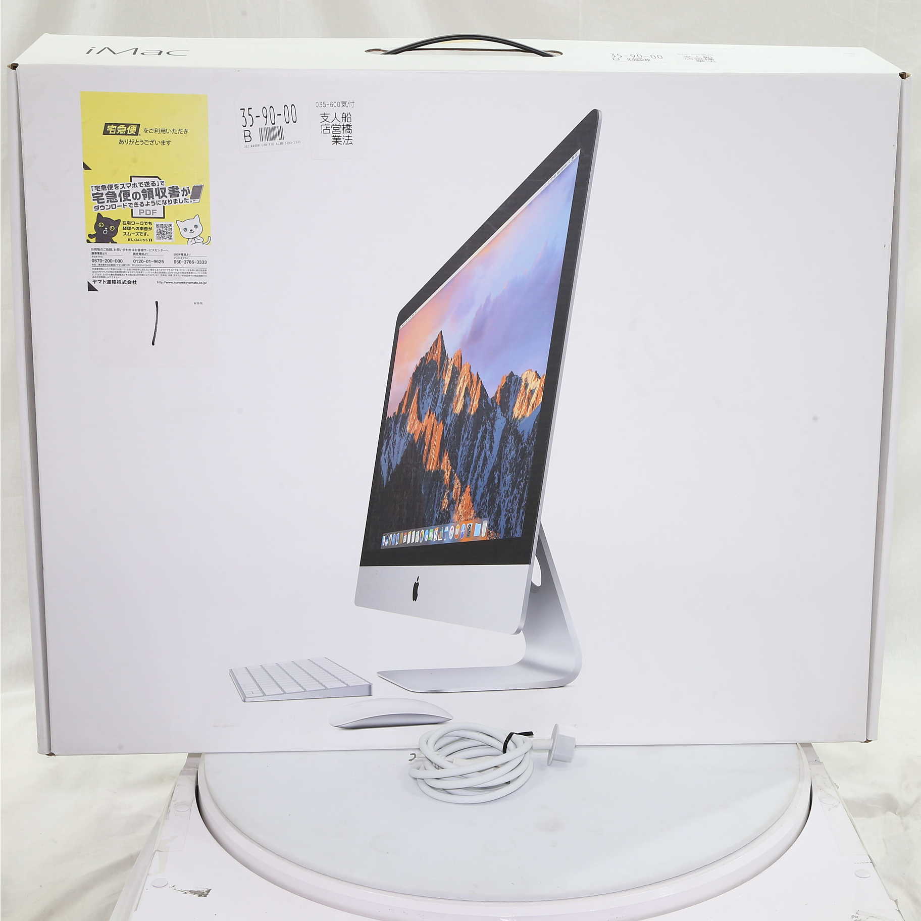 中古】iMac 27-inch Mid 2017 MNE92J／A Core_i5 3.4GHz 32GB SSD128GB