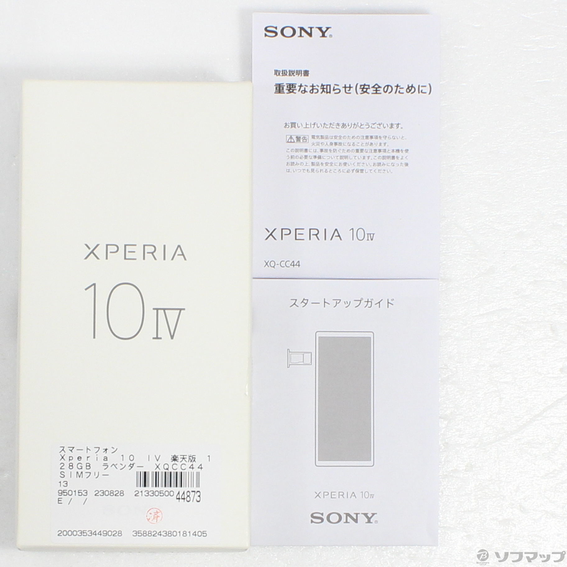 大きい割引 【未開封】Xperia simフリーの人気アイテム 10 iv