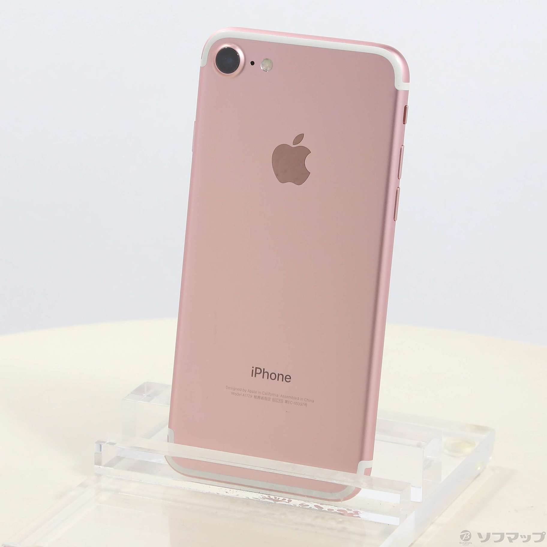 Apple iPhone7 128GB SIMフリー gold - スマートフォン本体