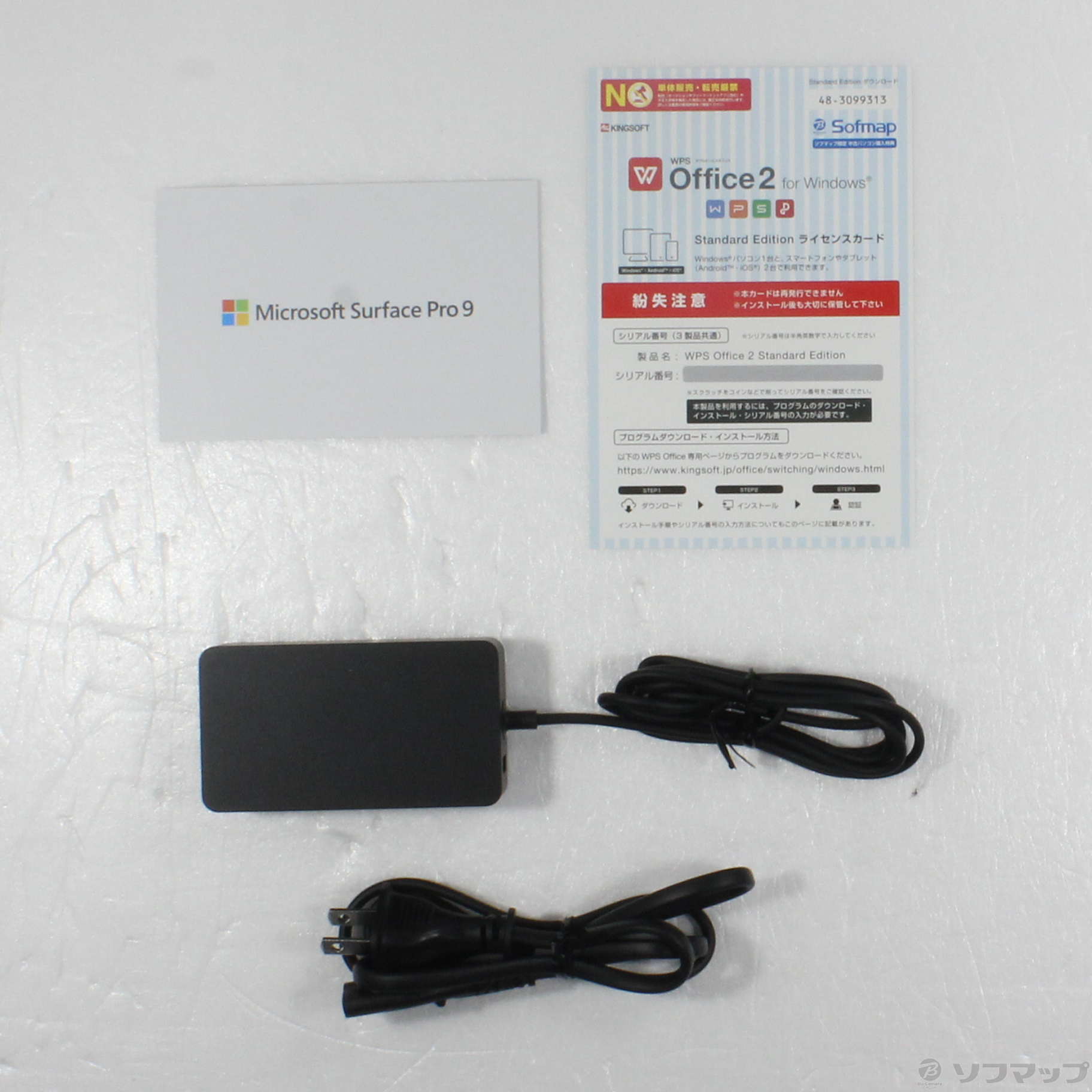 中古】Surface Pro9 〔Core i5／16GB／SSD256GB〕 QI9-00011 プラチナ