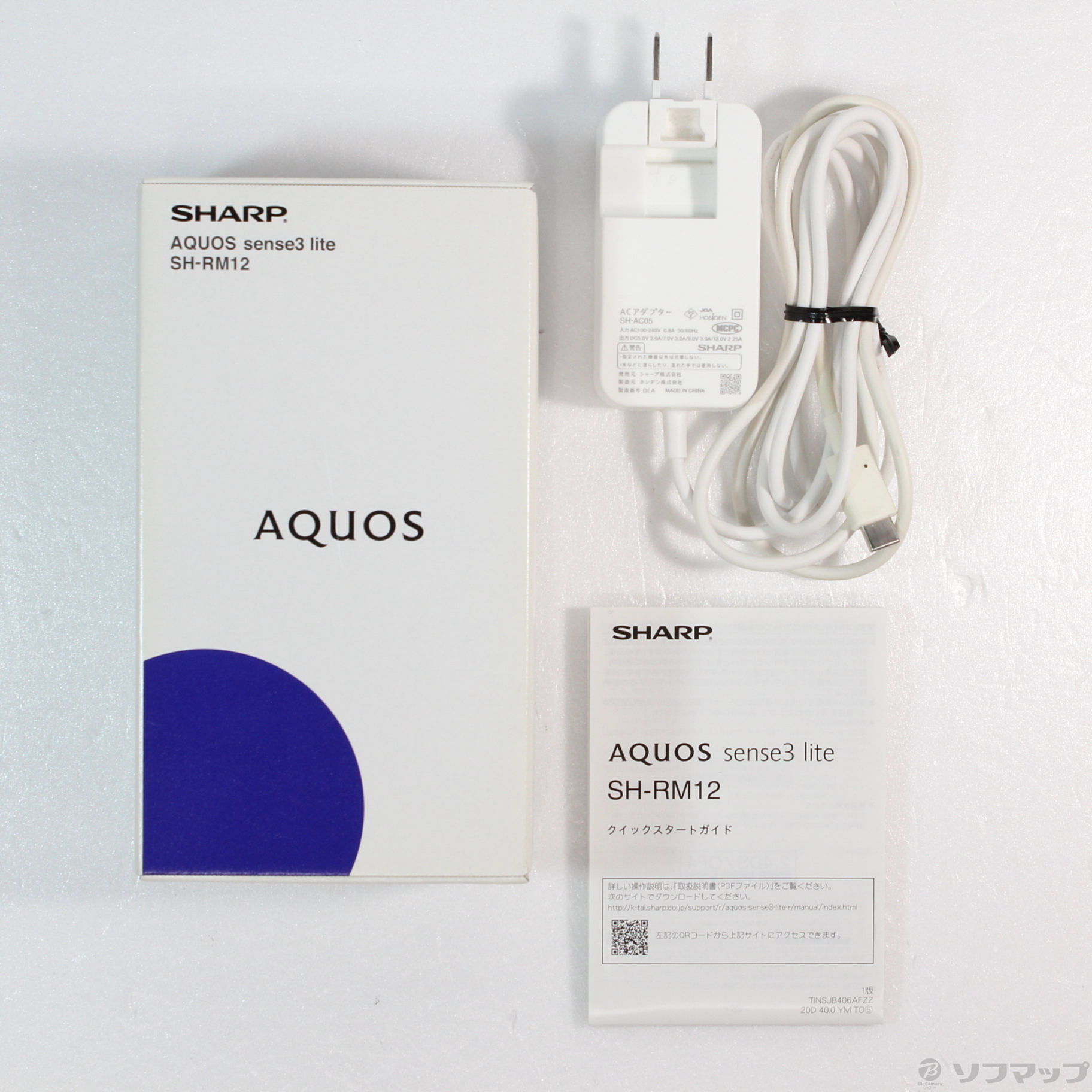 新品　SHARP AQUOS sense3 lite SH-RM12 ブラック