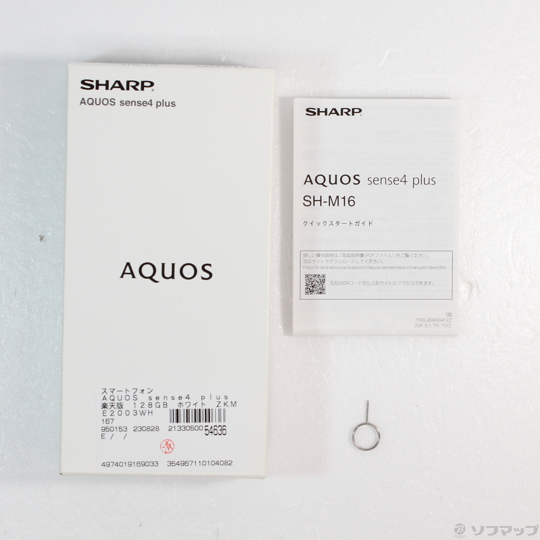 AQUOS sense4 plus 楽天版 128GB ホワイト ZKME2003WH SIMフリー