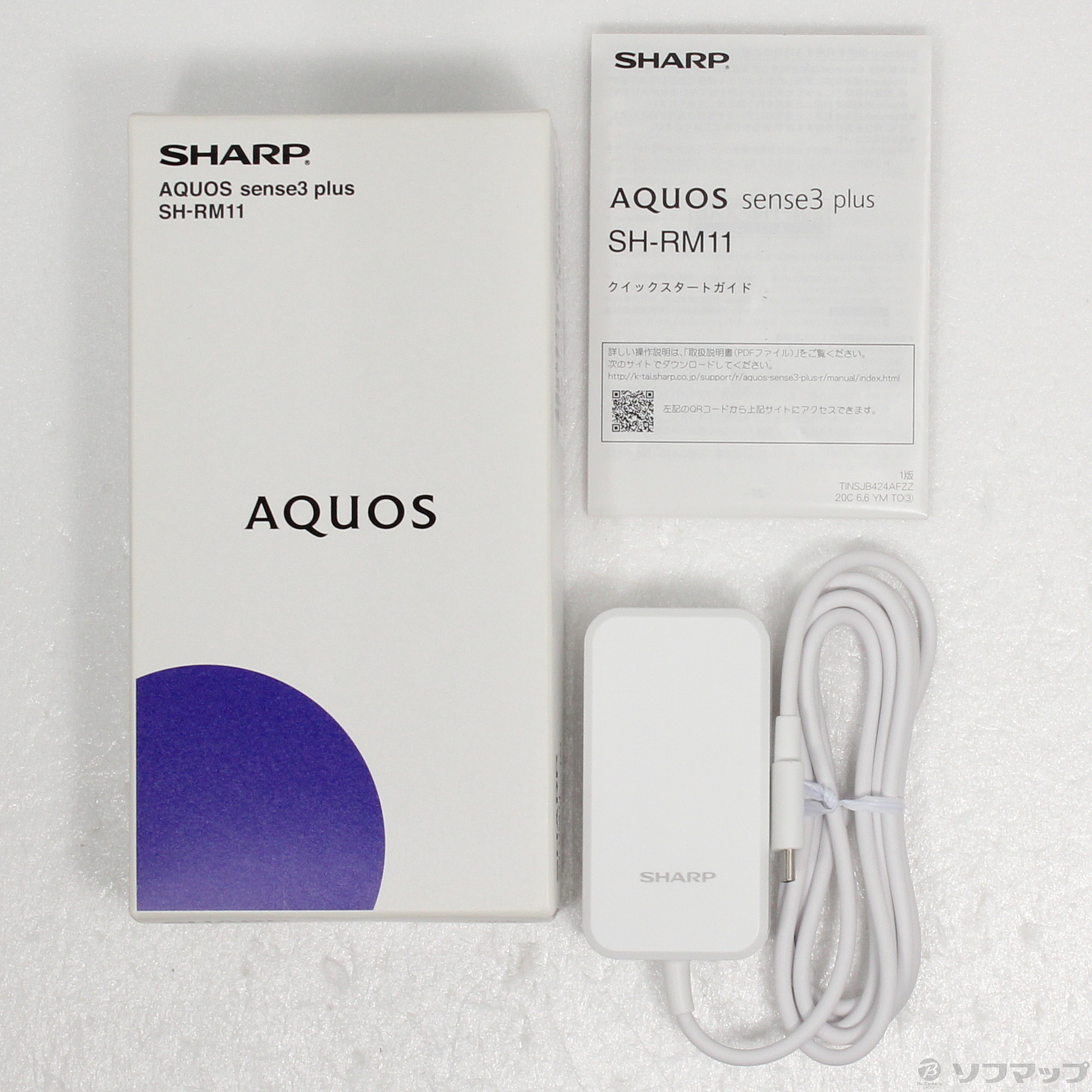 AQUOS sense3 plus 楽天版 64GB ムーンブルー SH-RM11 SIMフリー