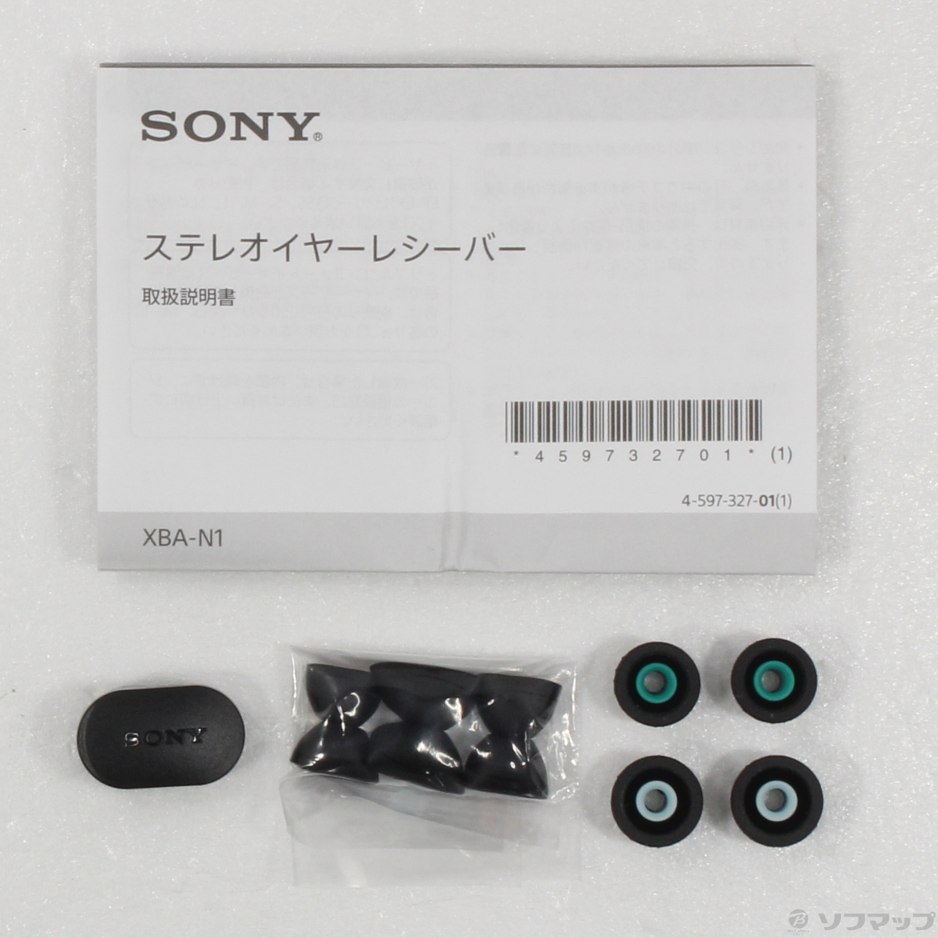 中古】XBA-N1 ブラック [2133050061696] - リコレ