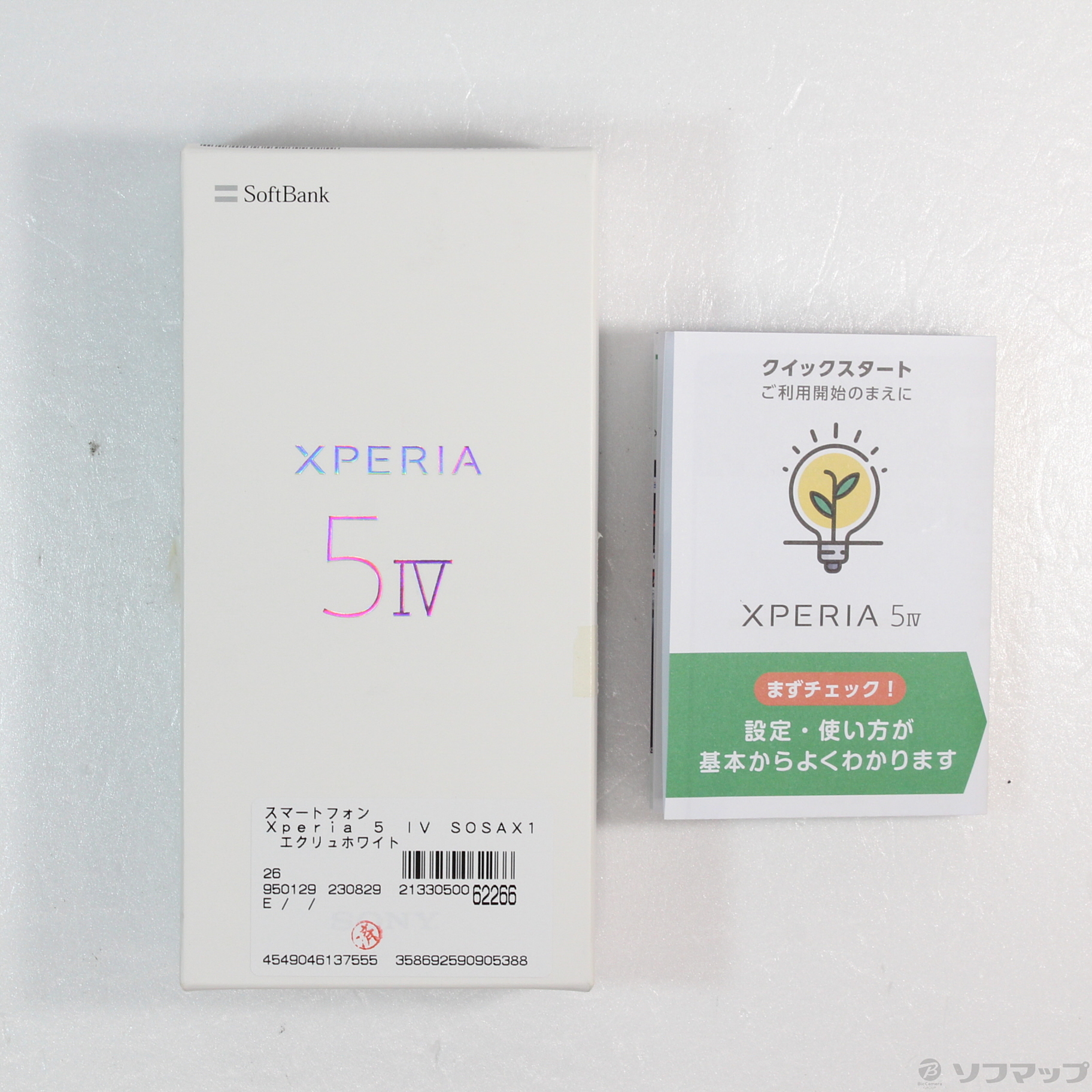 SONY(ソニー) Xperia IV 128GB エクリュホワイト A204SO SoftBank〔258-ud〕 