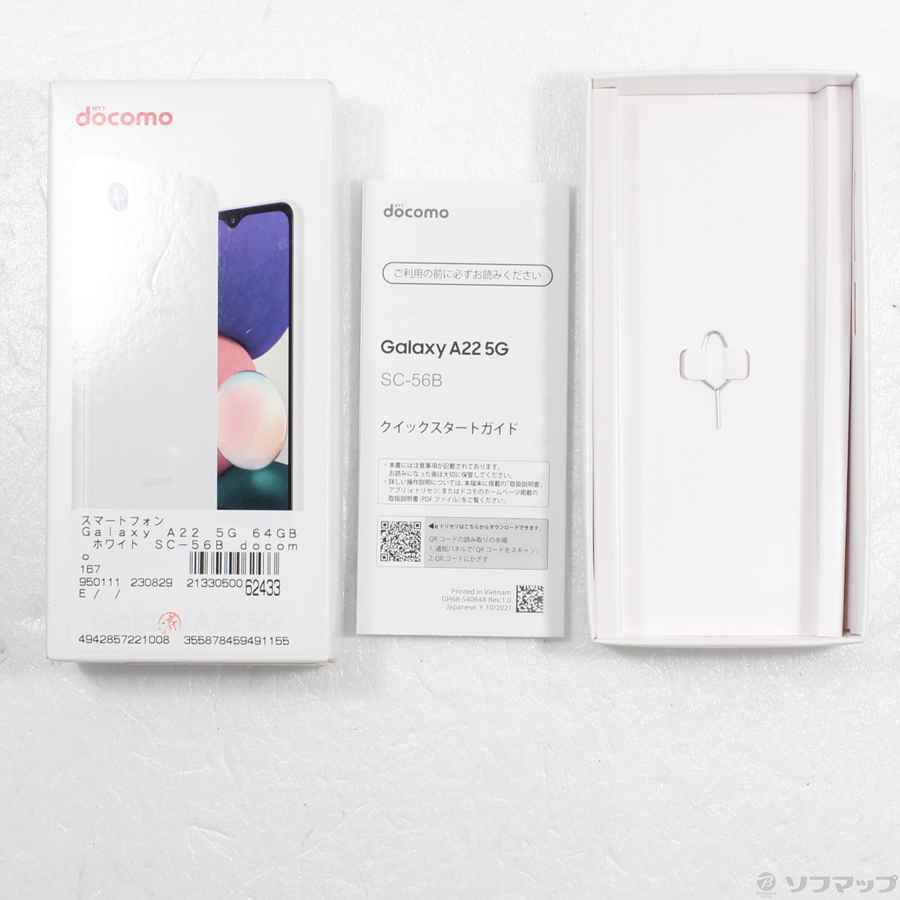 新品未使用】SIMフリー Galaxy A22 5G 白 - スマートフォン本体