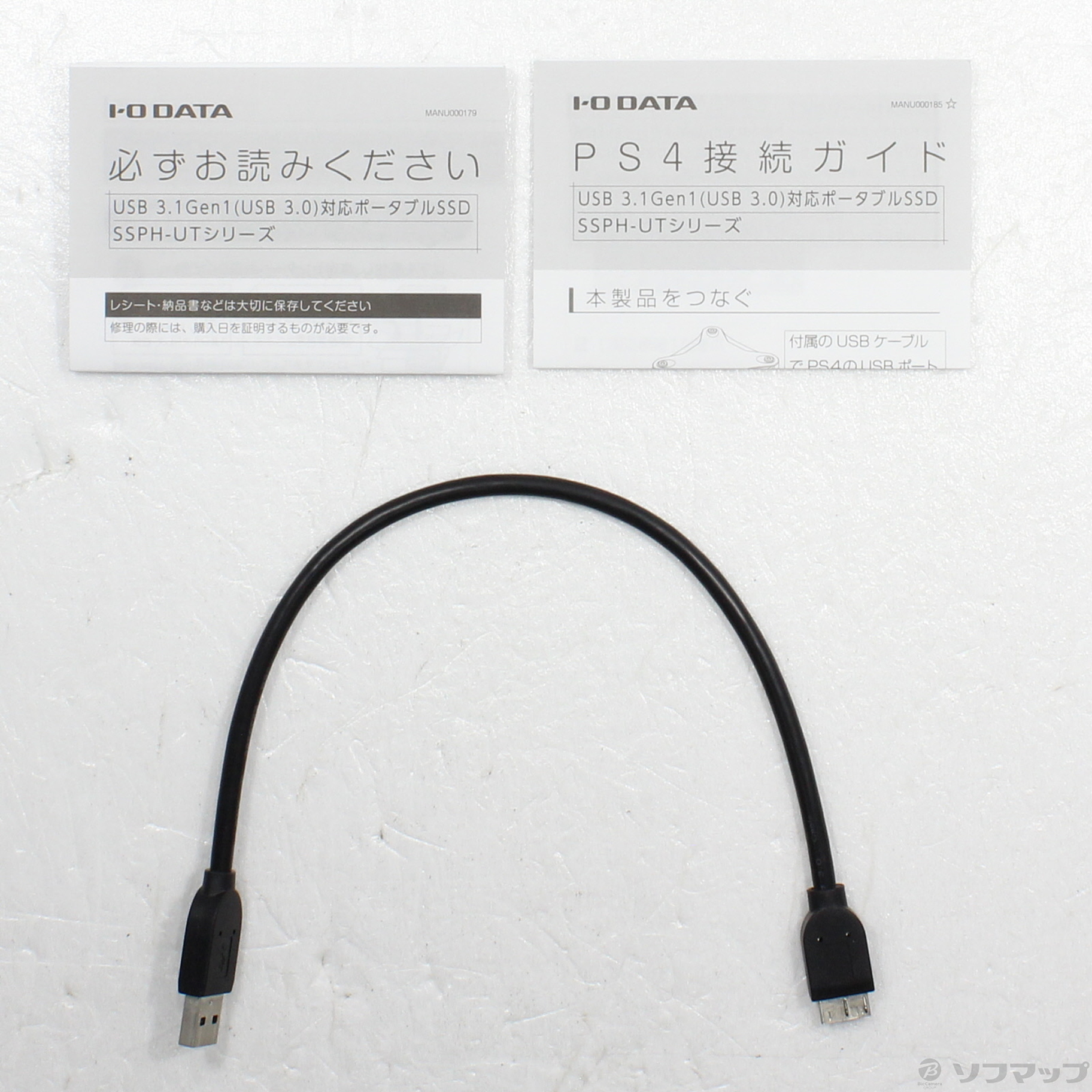 I・O DATA SSPH-UT480R 外付け SSD アイオーデータ
