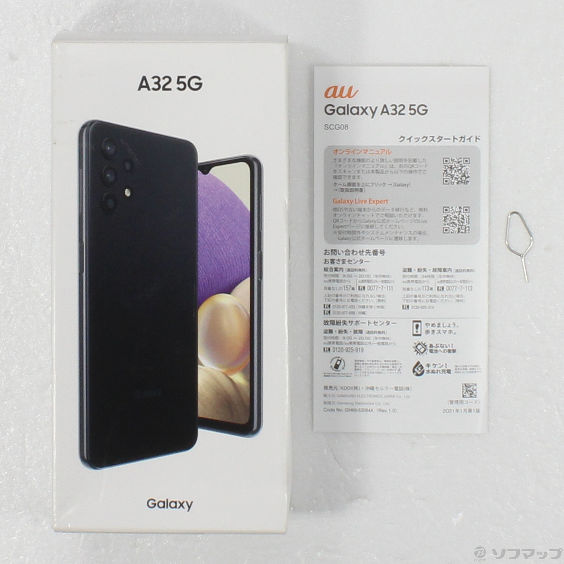 GALAXY au版 A32 5G 未使用品 ブラック | tobagobnb.com