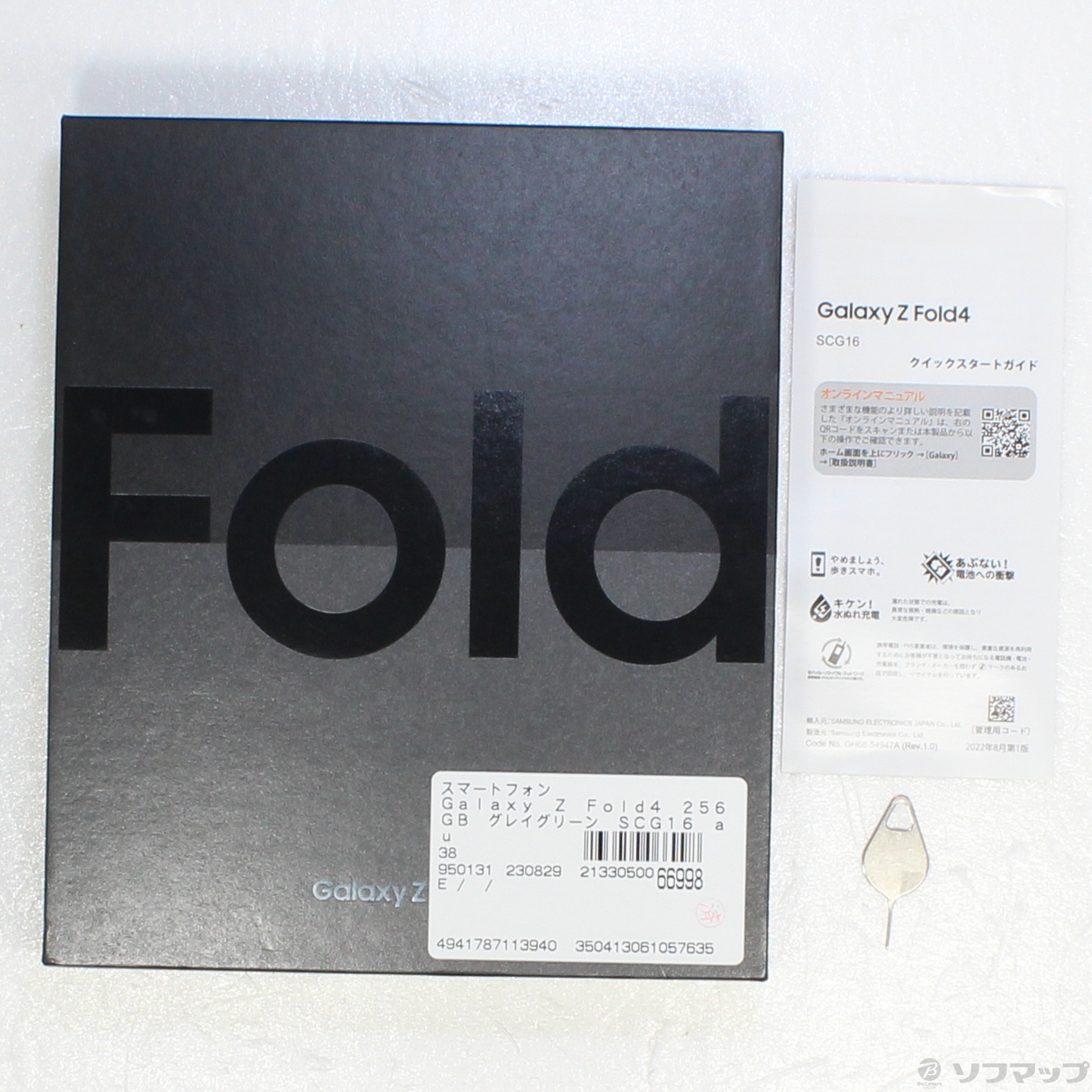 中古品〕 Galaxy Z Fold4 256GB グレイグリーン SCG16 auロック解除SIM