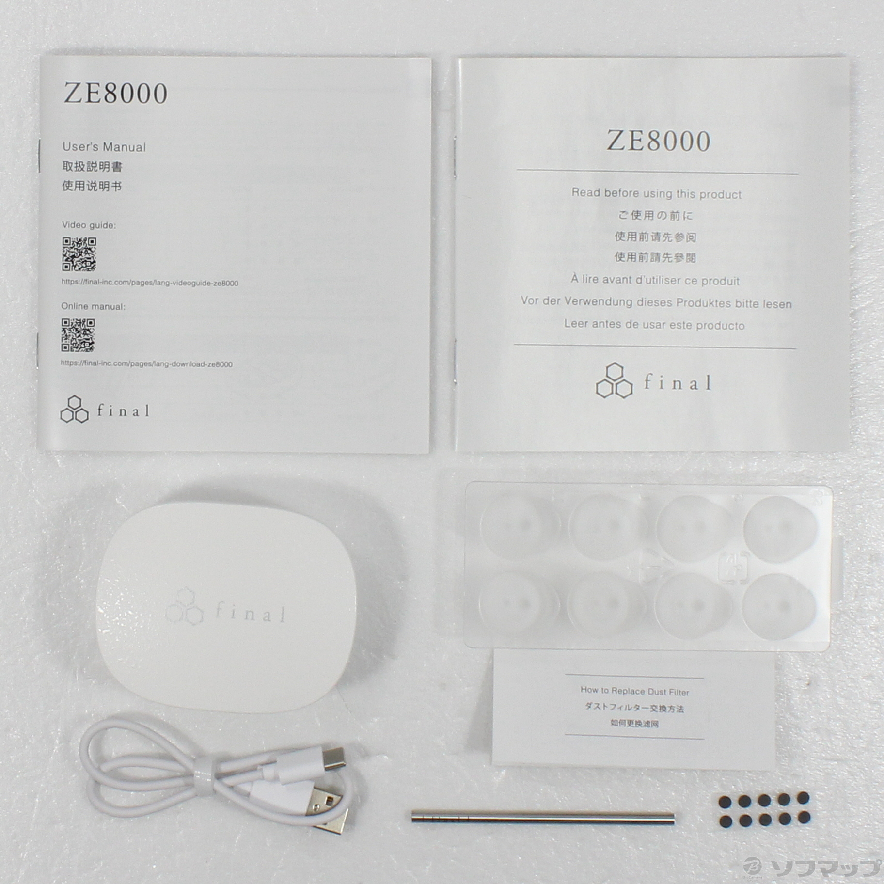 ZE8000 ホワイト FI-ZE8DPLTW-WHITE