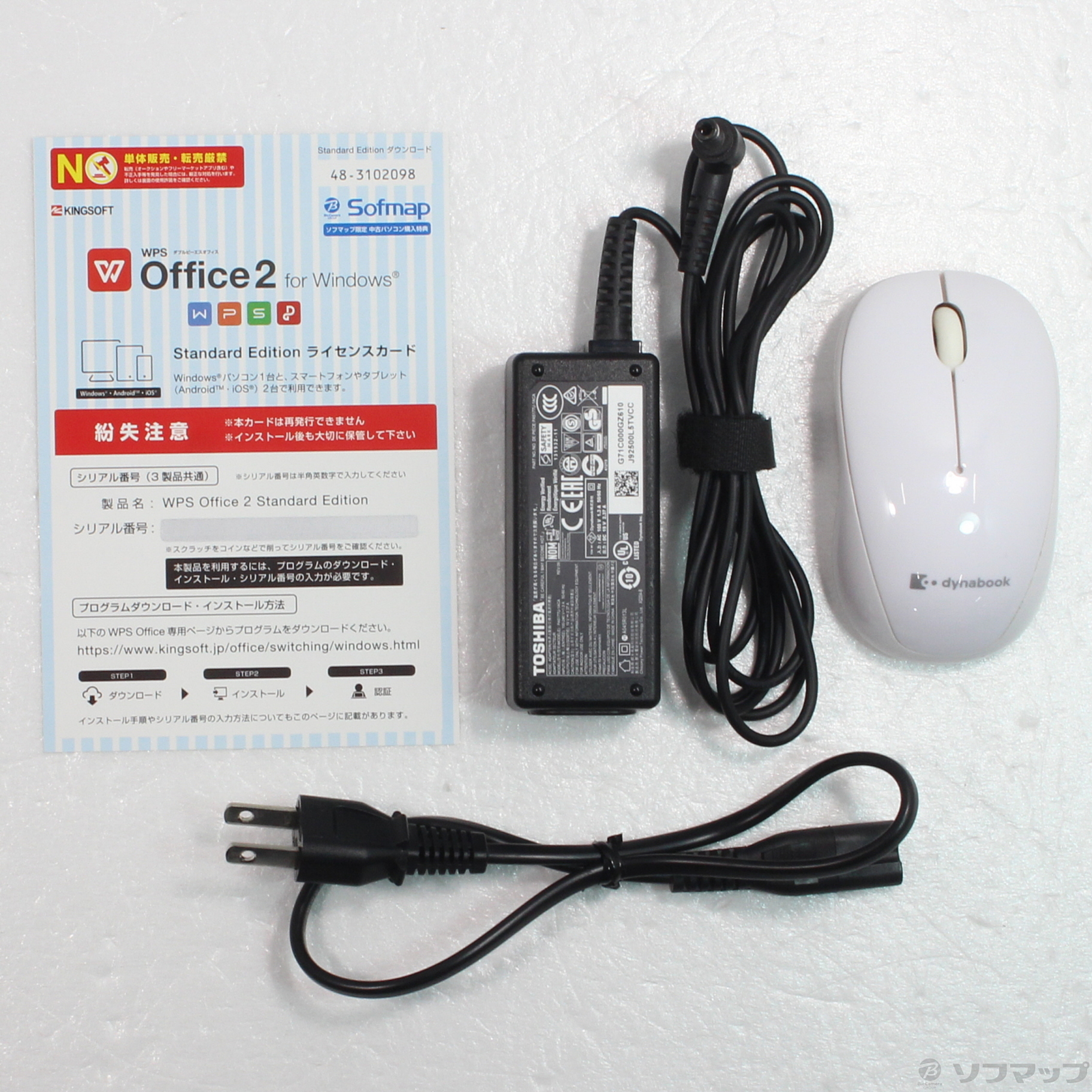 中古】dynabook T4 P1T4LPBG サテンゴールド 〔Windows 10