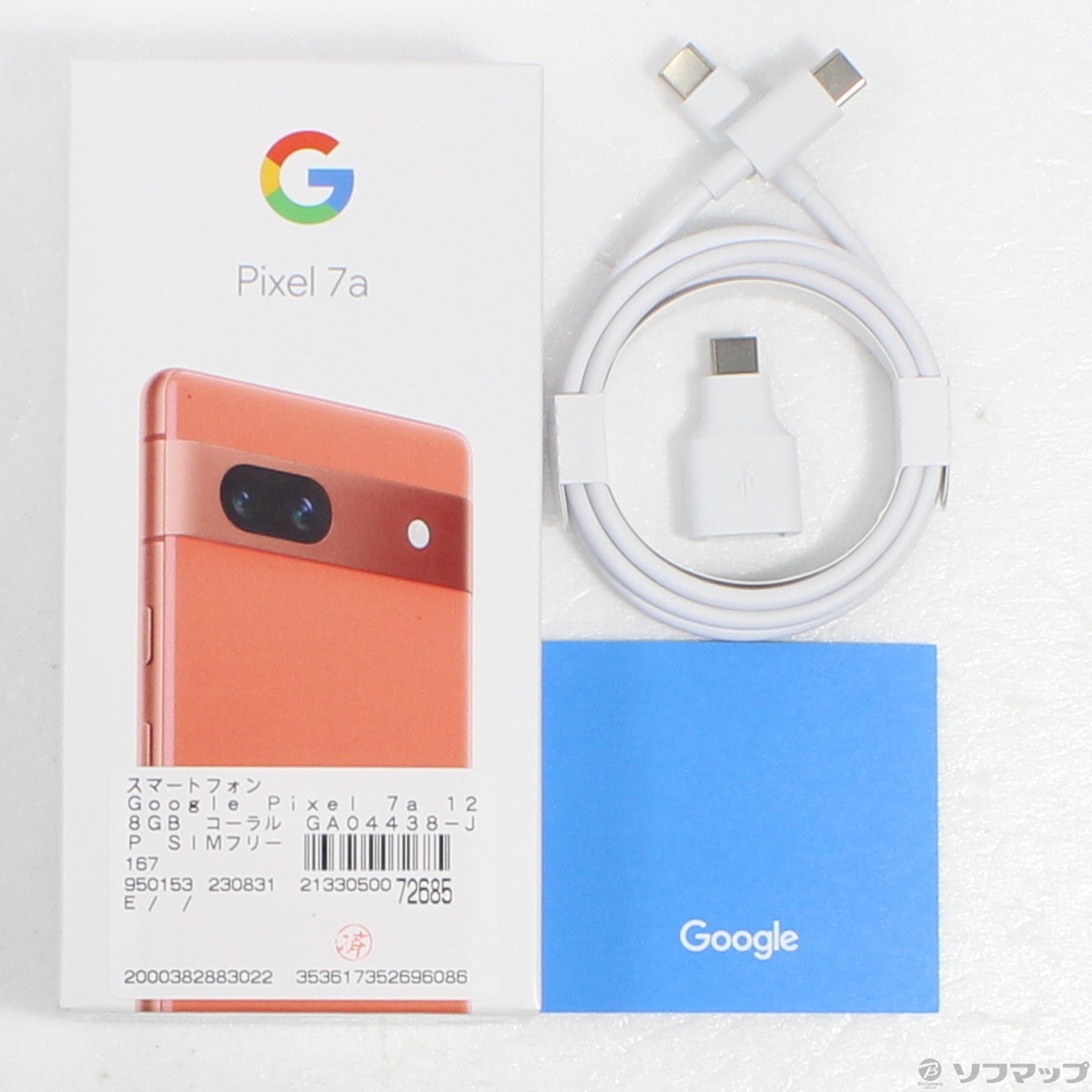 中古】Google Pixel 7a 128GB コーラル GA04438-JP SIMフリー