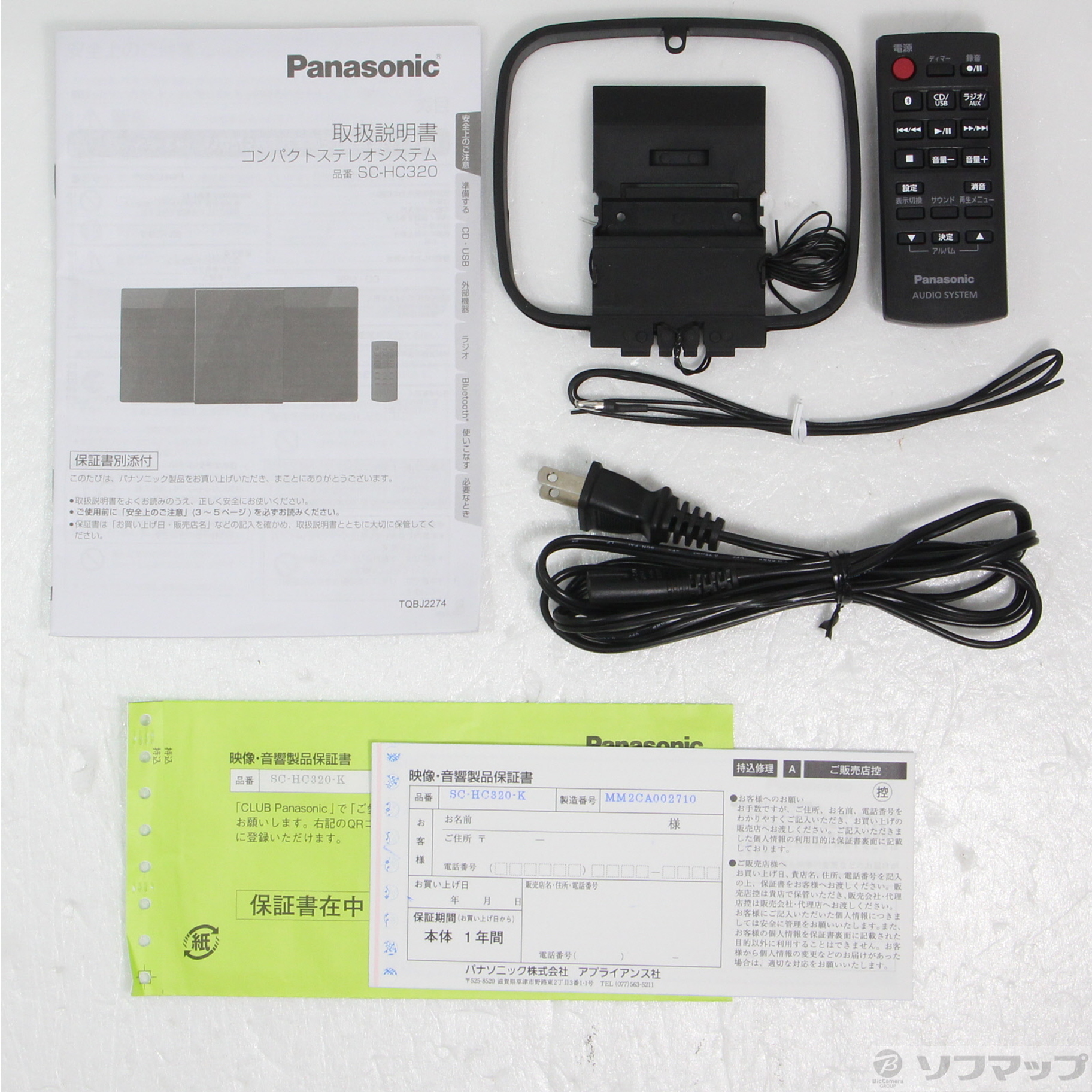 中古】〔展示品〕 SC-HC320-K ブラック [2133050081755] - リコレ