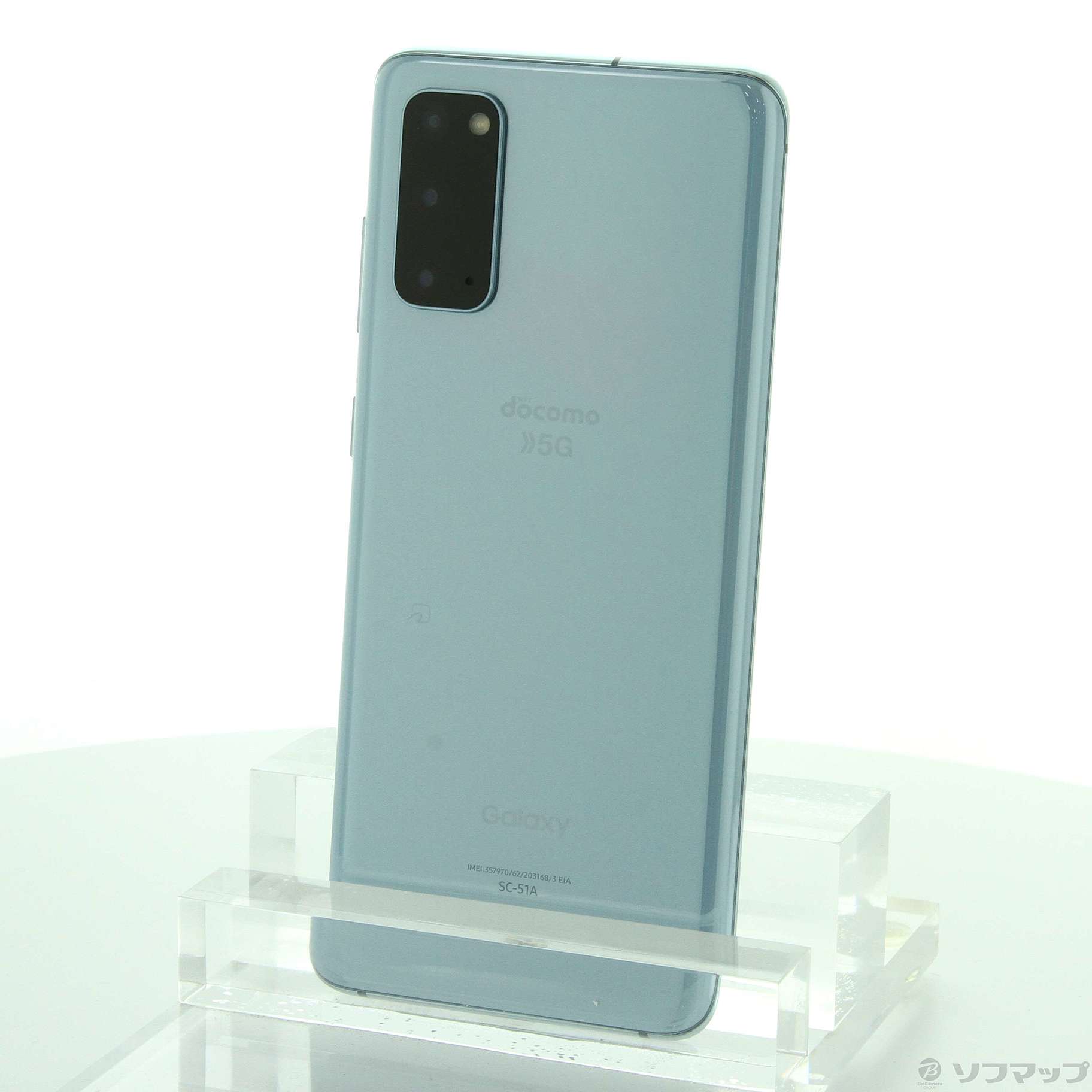 ドコモ Galaxy S20 5G SC-51A ブルー