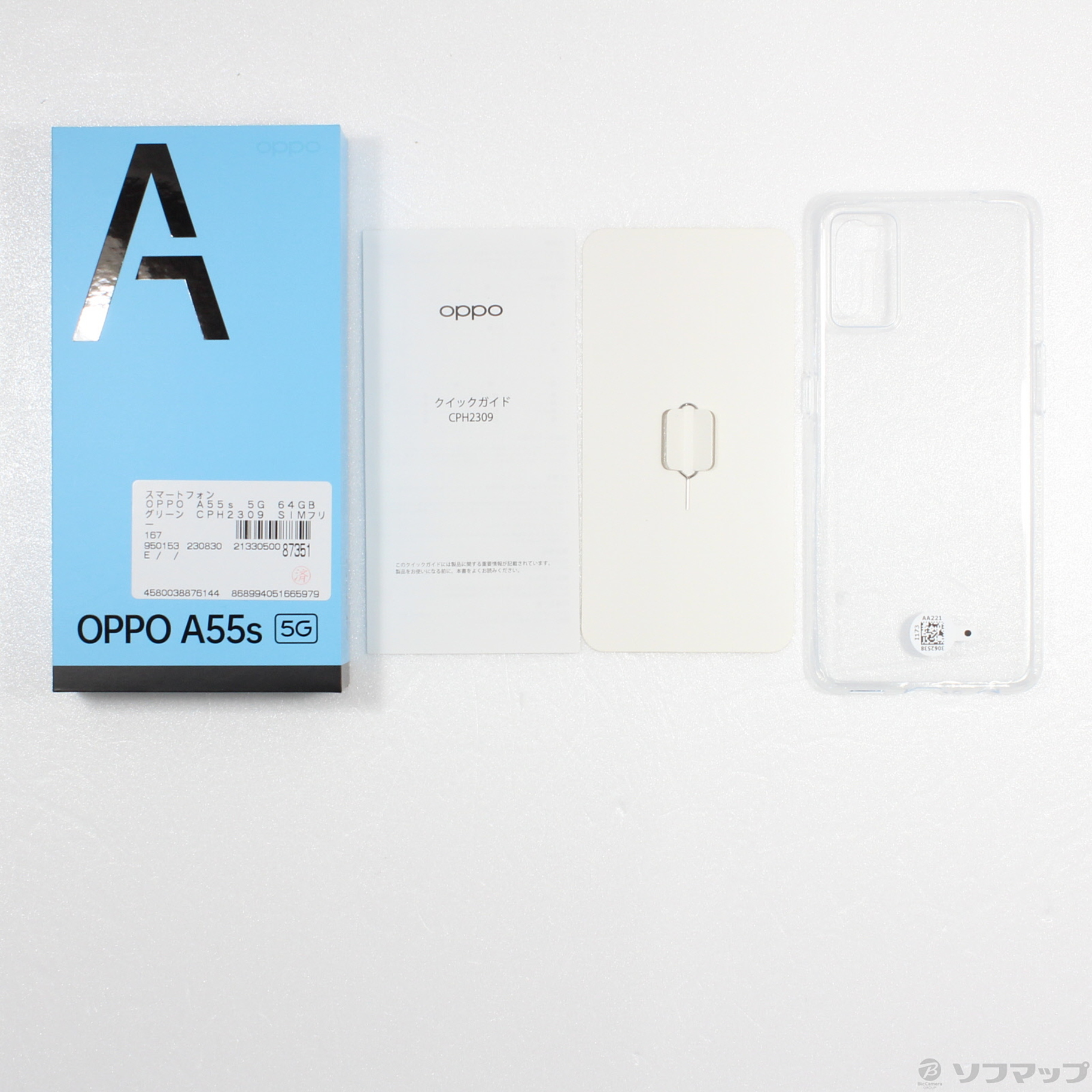 中古】OPPO A55s 5G 64GB グリーン CPH2309 SIMフリー [2133050087351