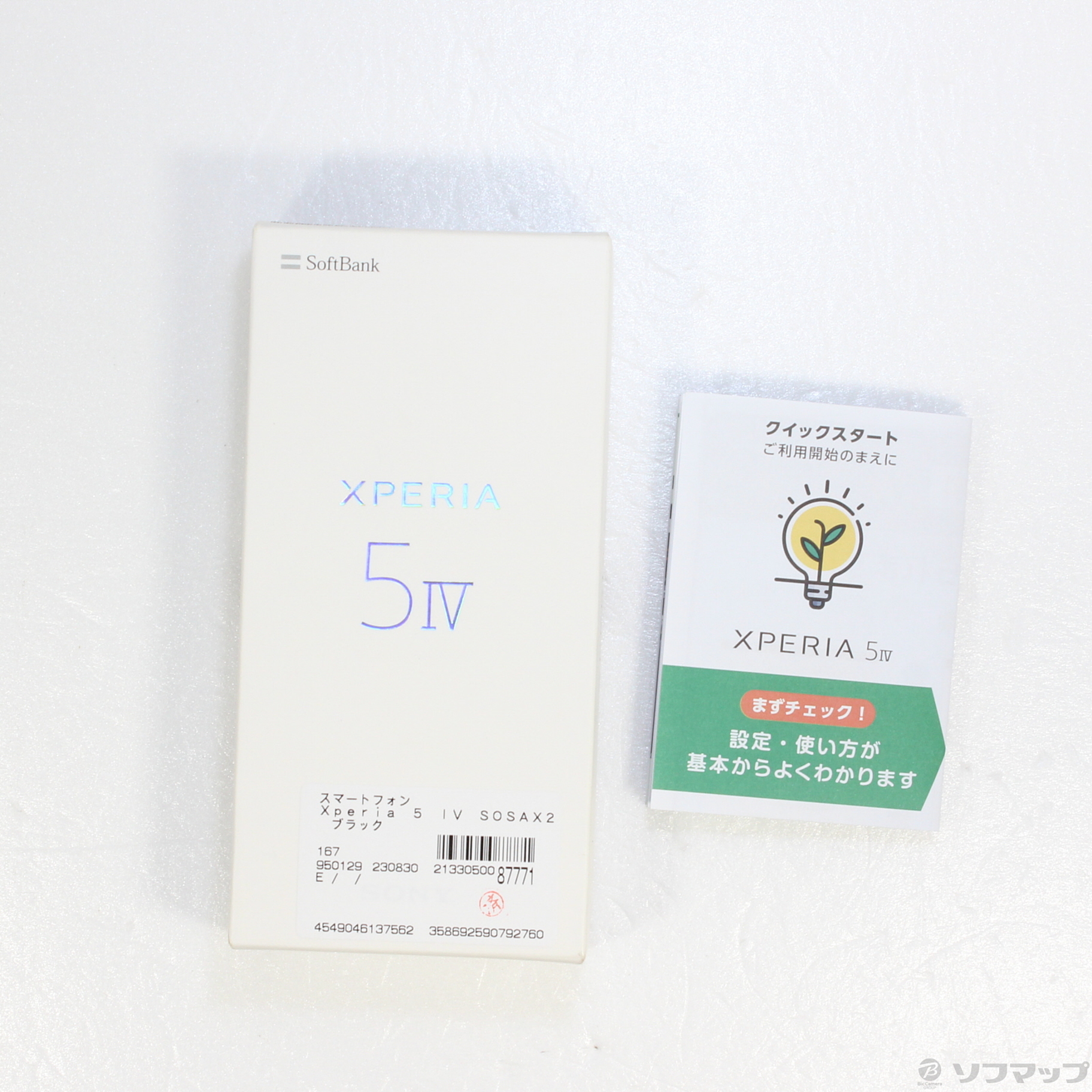 Xperia 5 IV 128GB ブラック A204SO SoftBank