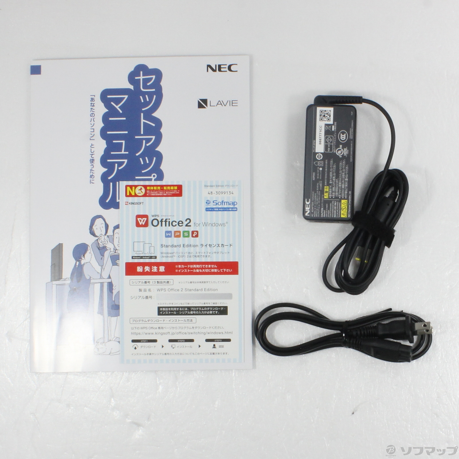 中古】LaVie N15 PC-N1566AZR-2 カームレッド 〔Windows 10