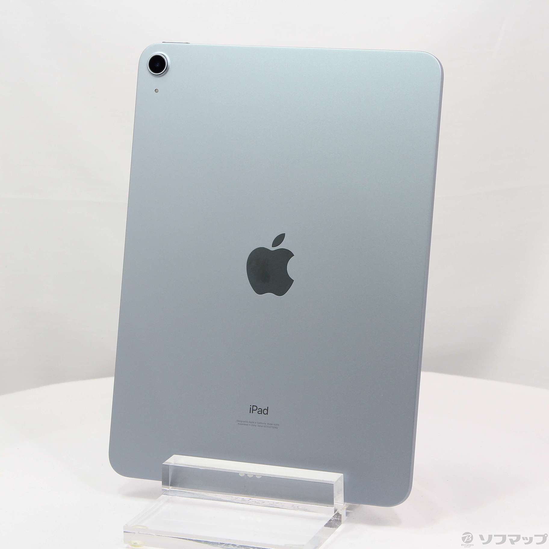 中古】iPad Air 第4世代 64GB スカイブルー MYFQ2J／A Wi-Fi