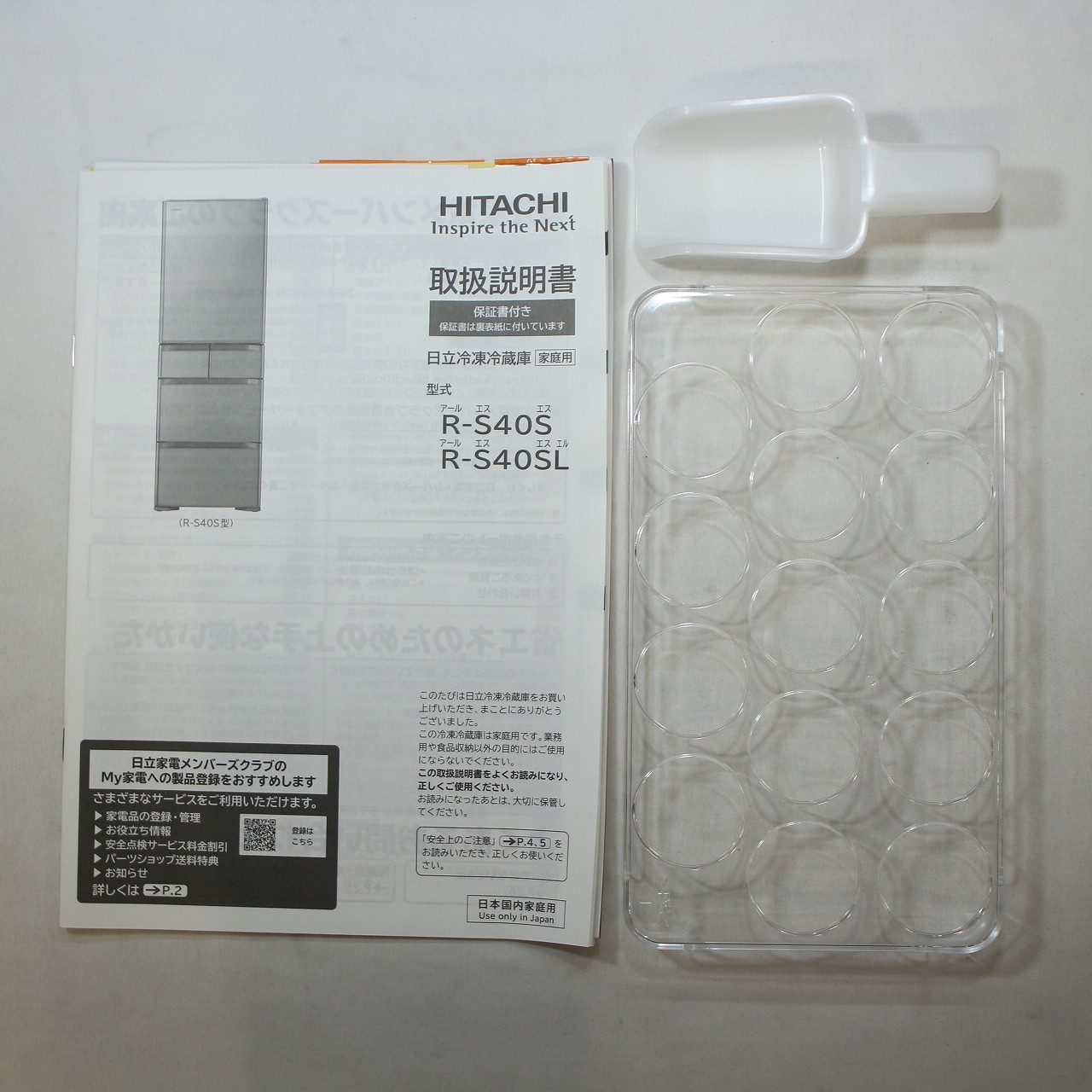 中古】〔展示品〕 冷蔵庫 Sタイプ クリスタルホワイト R-S40S-XW ［幅