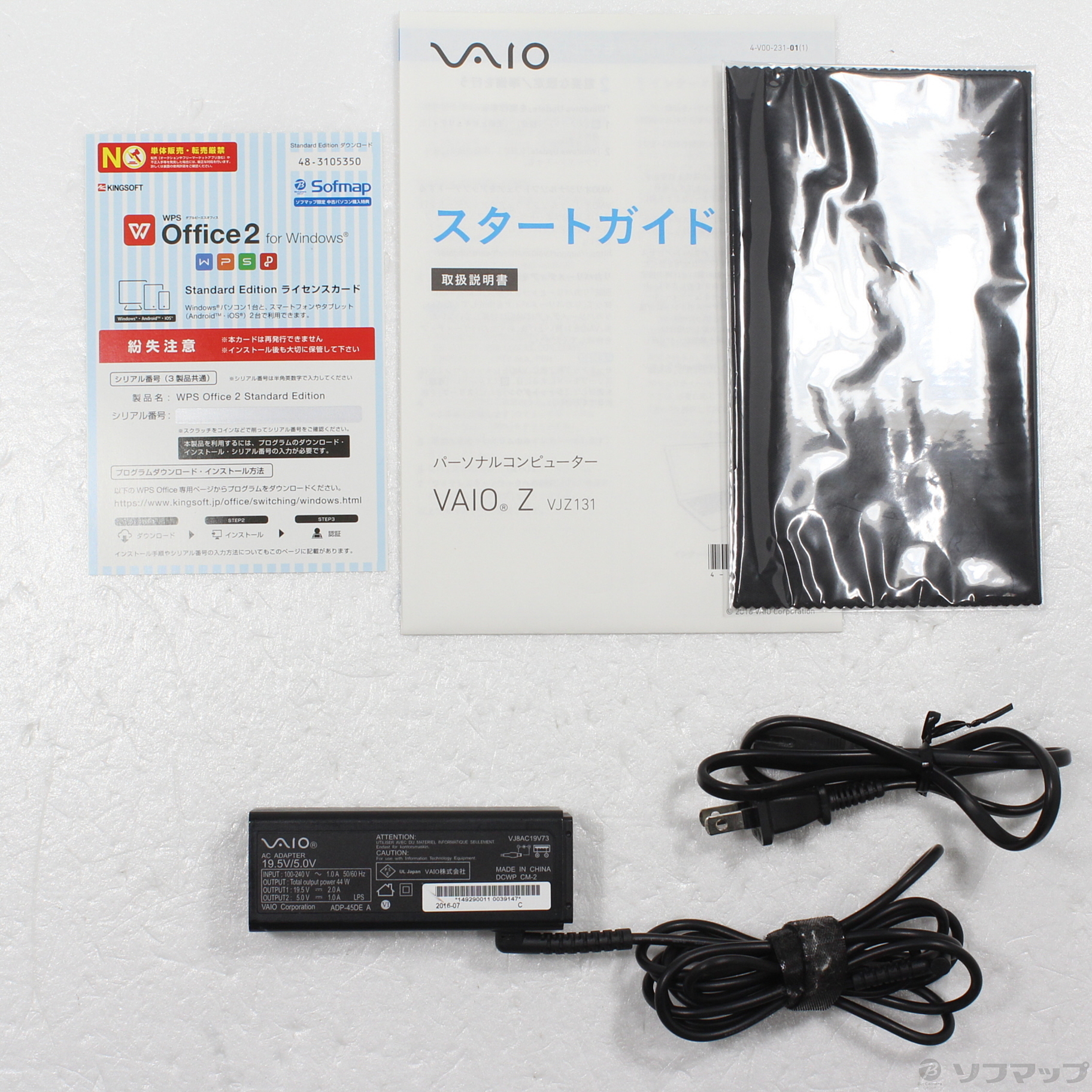 中古】格安安心パソコン VAIO Z VJZ13190211B ブラック 〔Windows 10