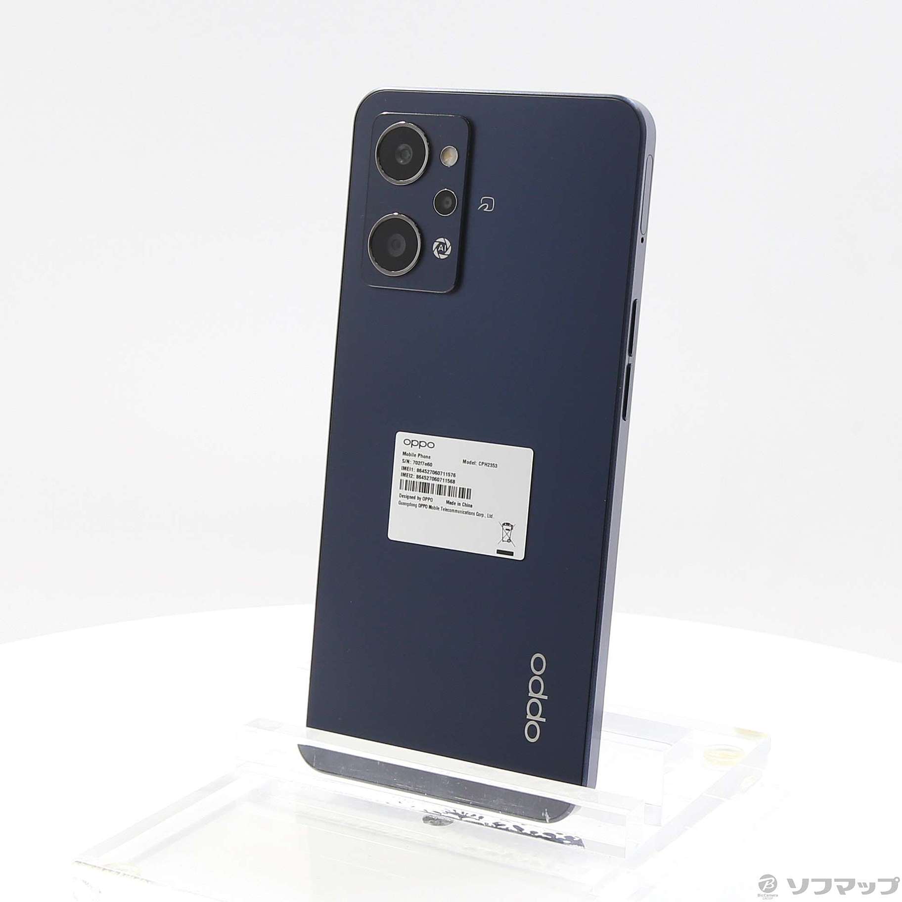 OPPO Reno7 A 128GB 新品 - スマートフォン本体