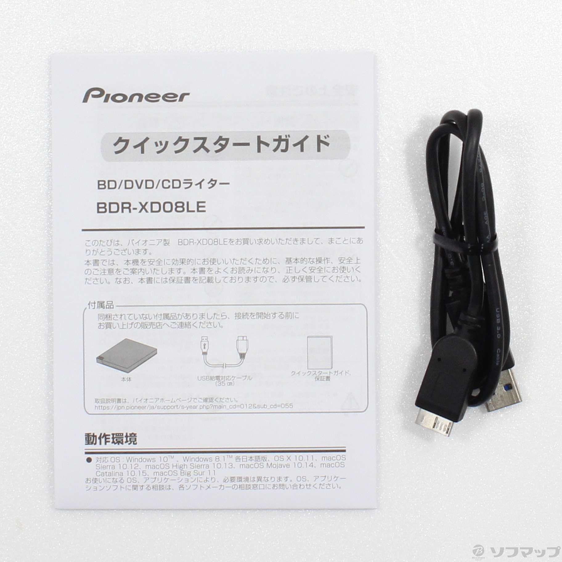 パイオニア ブルーレイディスクドライブ BDR-XD08LE パイオニア BDR