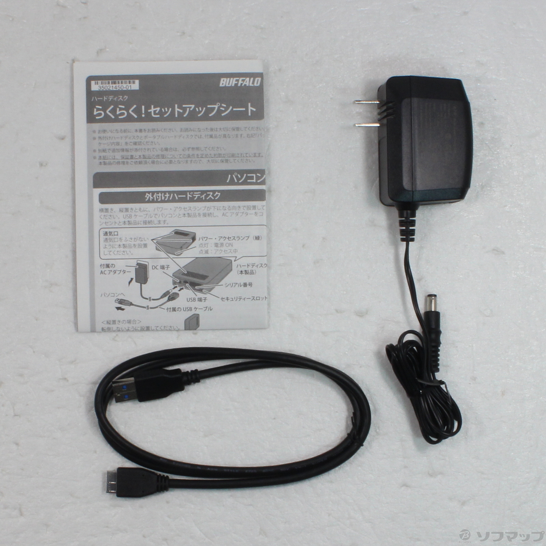 中古】HD-NRLC3.0-B (ブラック) [2133050117867] - リコレ