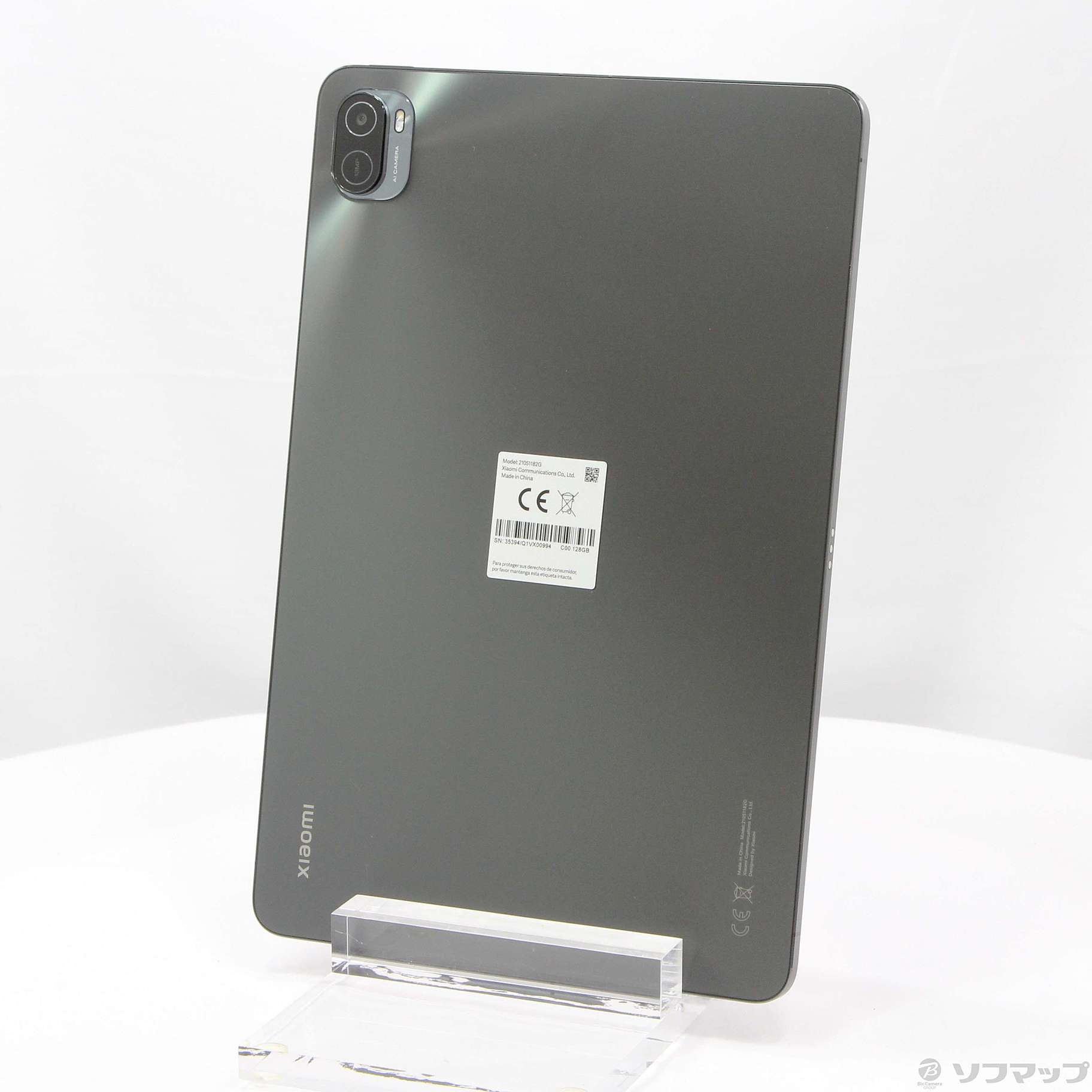 Xiaomi Pad 5 コズミックグレー　128GB