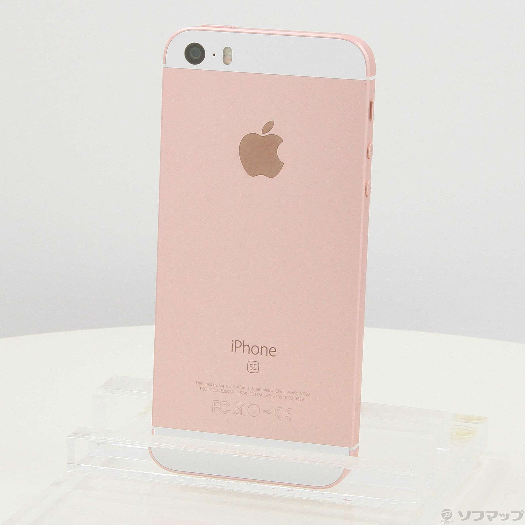 iPhone SE ローズゴールド 32GB SIMフリー - スマートフォン本体