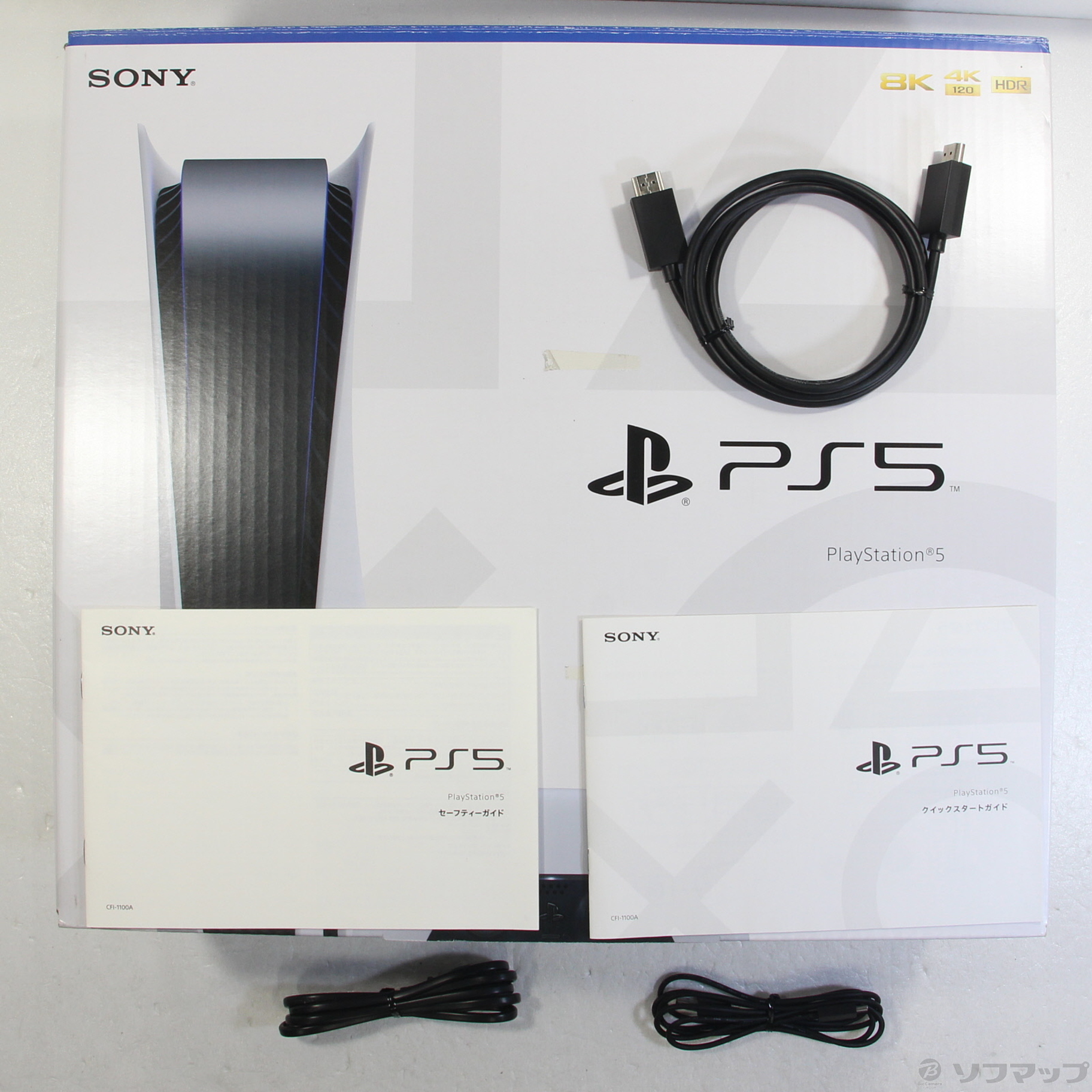 中古】PlayStation5 ディスクドライブ搭載モデル CFI-1100A01