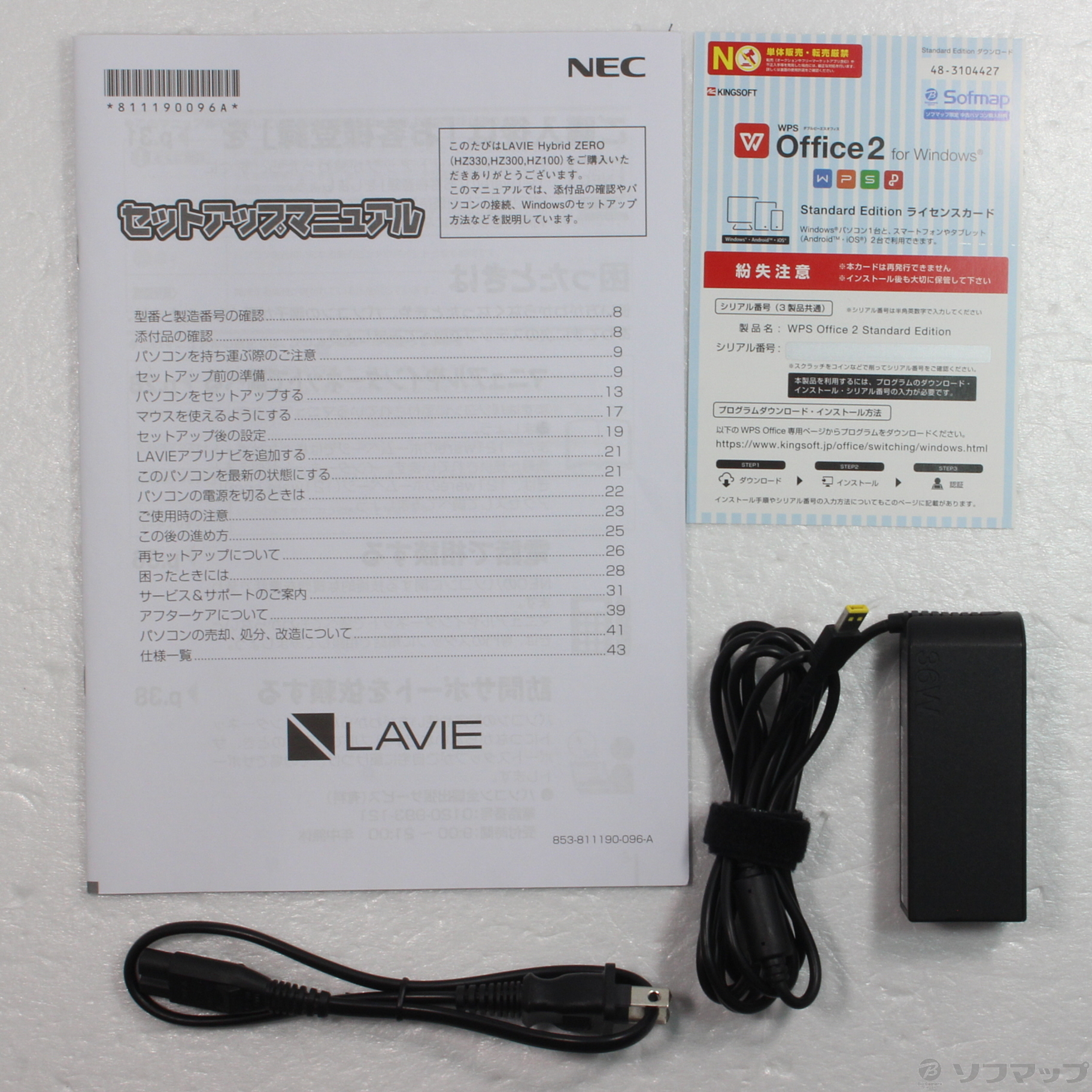 中古】LAVIE Hybrid ZERO HZ100／DAS PC-HZ100DAS ムーンシルバー 〔Windows 10〕  [2133050125398] - リコレ！|ビックカメラグループ ソフマップの中古通販サイト