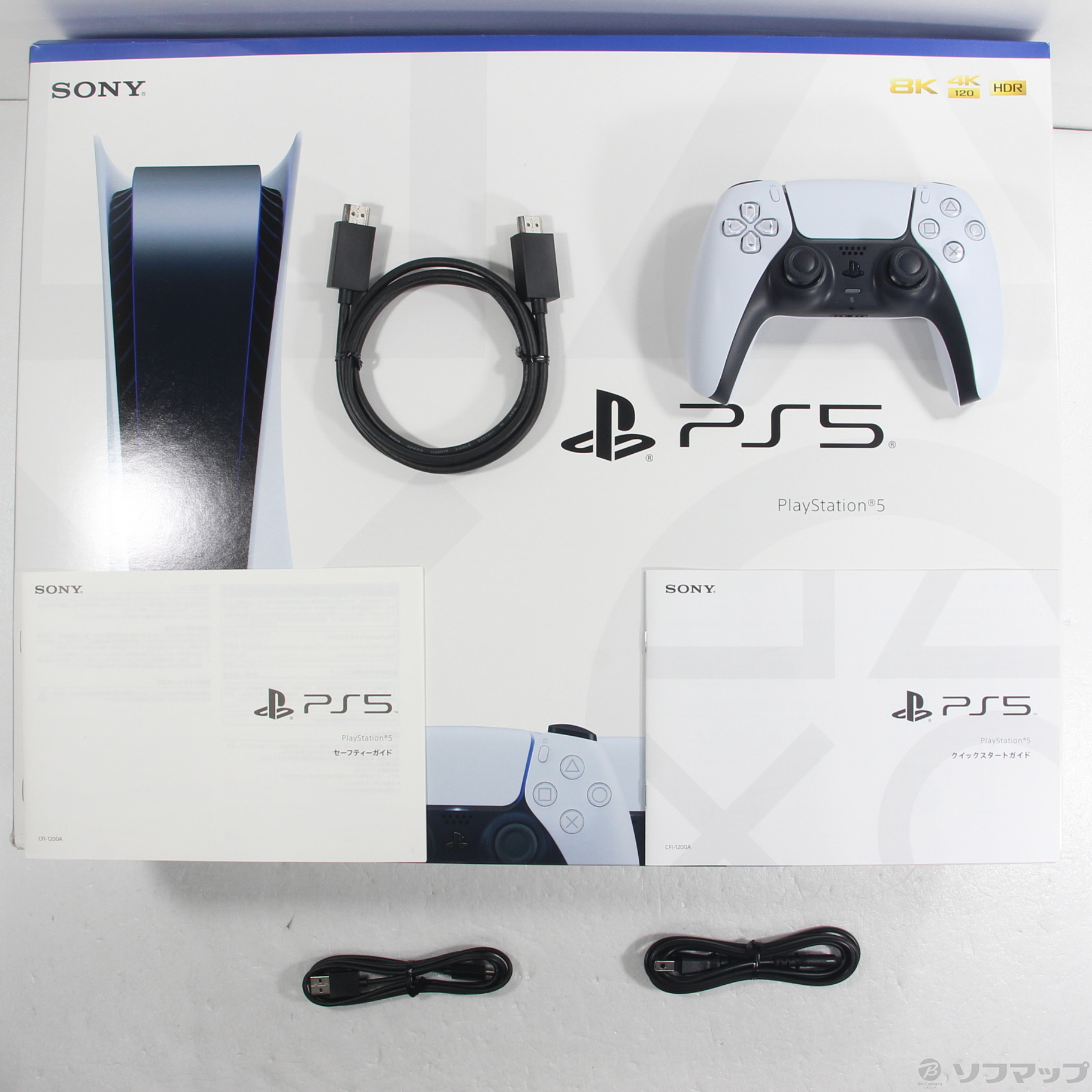 PS5 CIF-1200A ディスクドライブ搭載モデル-