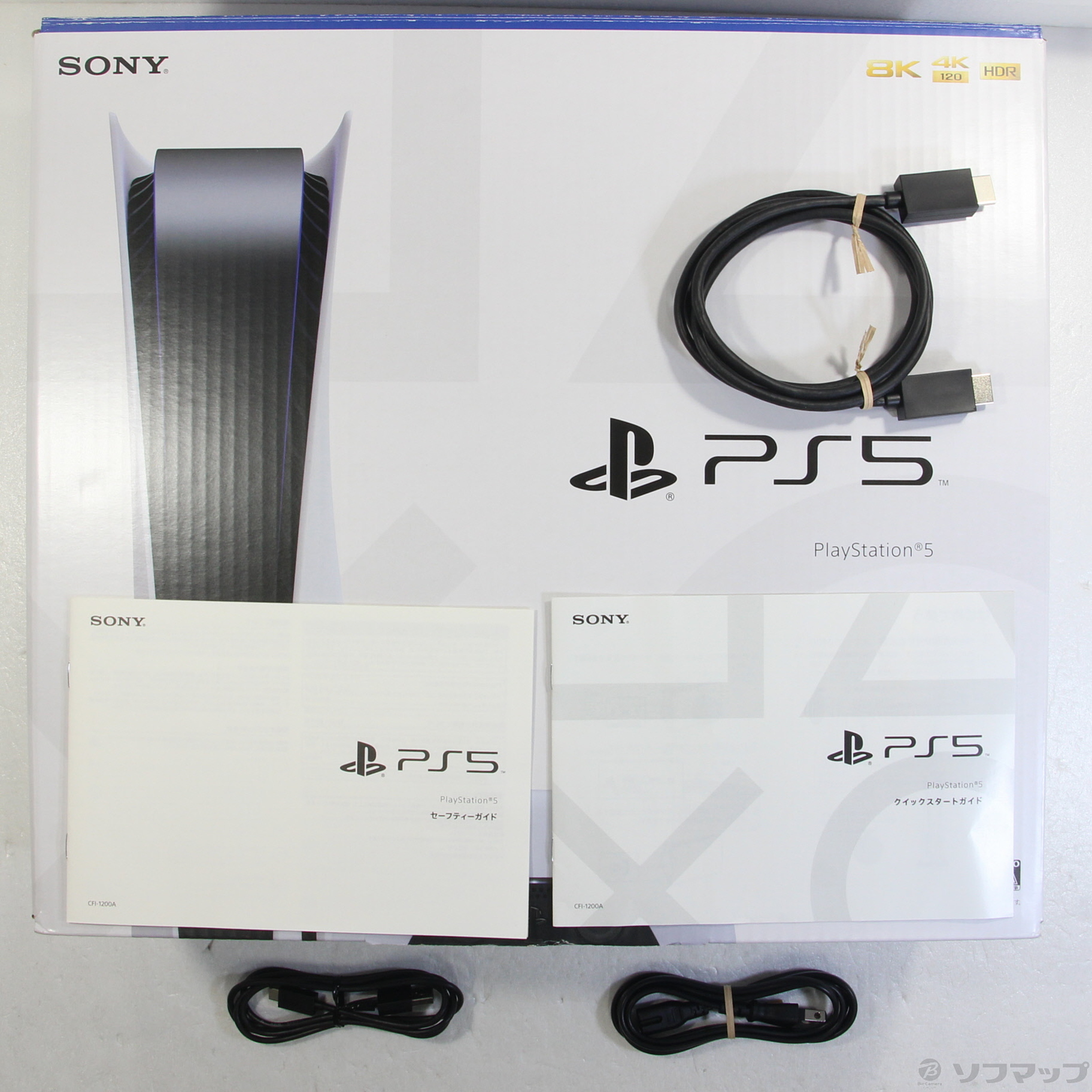 中古】PlayStation5 ディスクドライブ搭載モデル CFI-1200A01