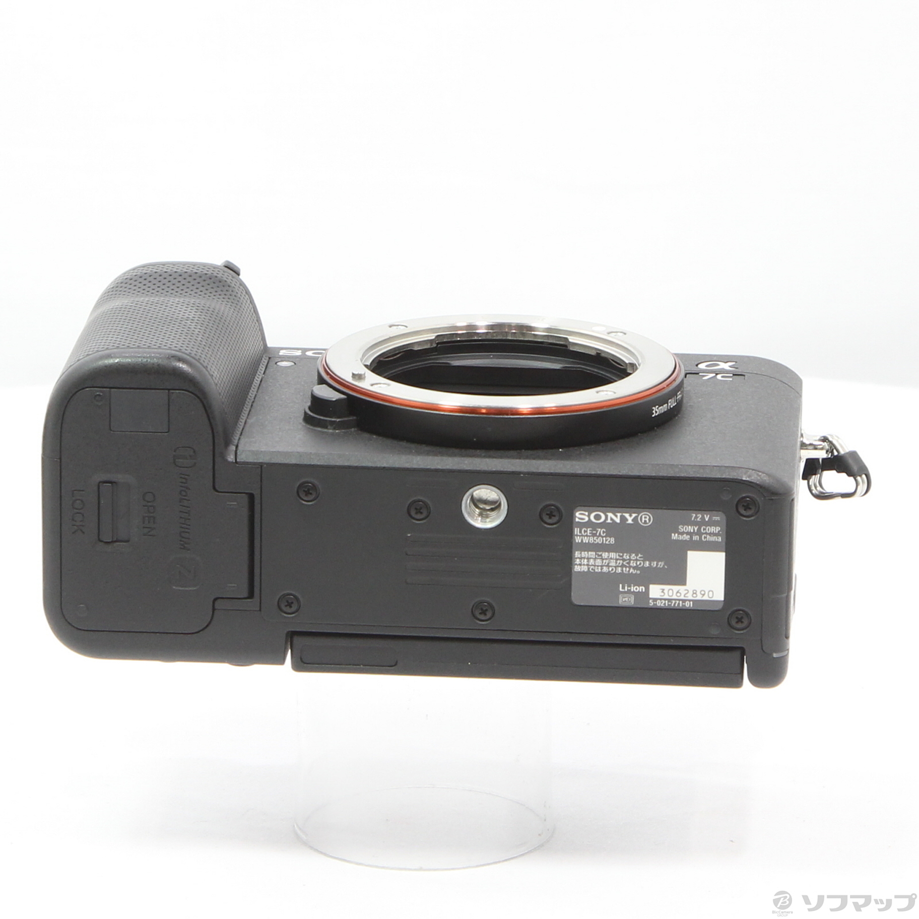 中古】セール対象品 α7C ズームレンズキット ブラック ILCE-7CL B