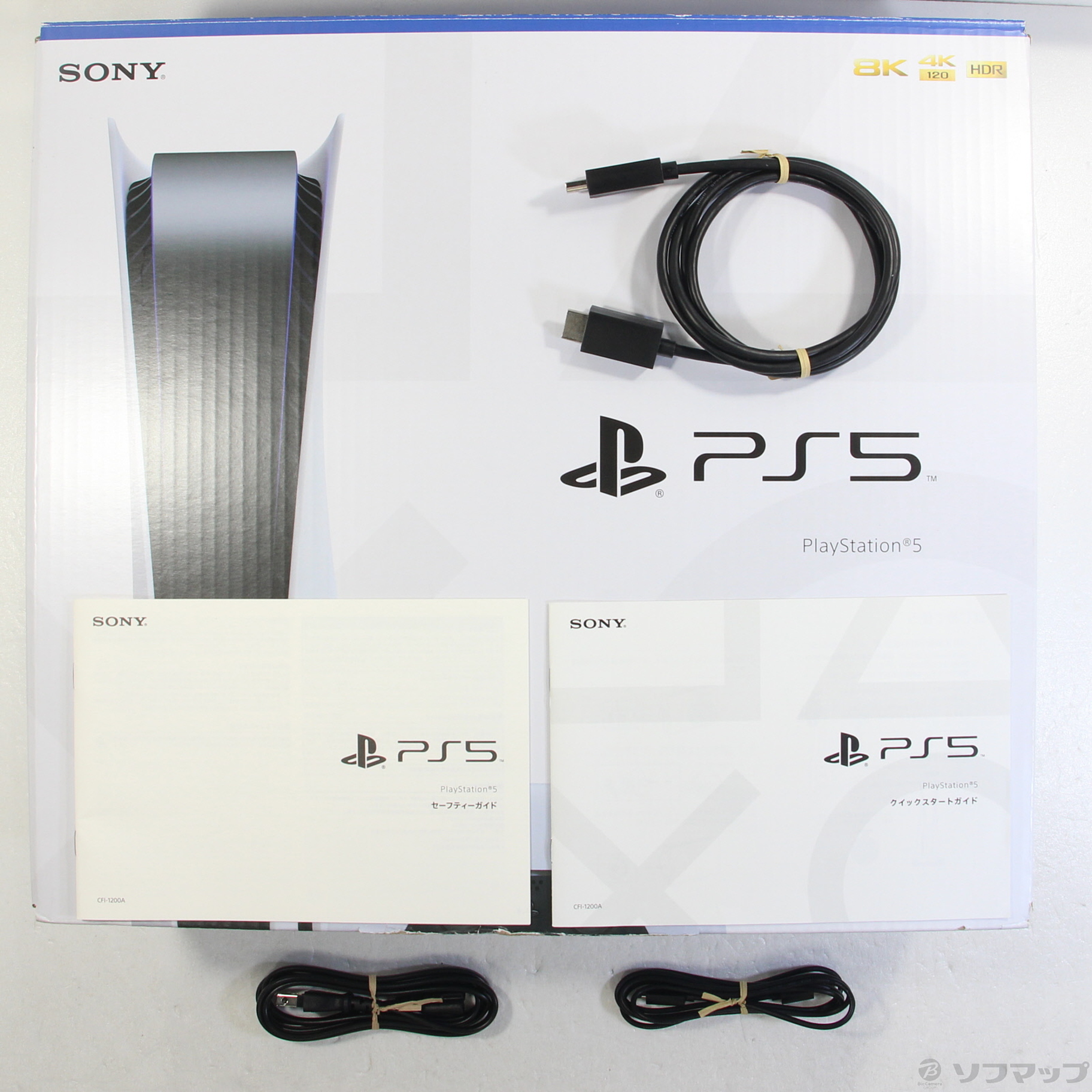 中古】PlayStation5 ディスクドライブ搭載モデル CFI-1200A01