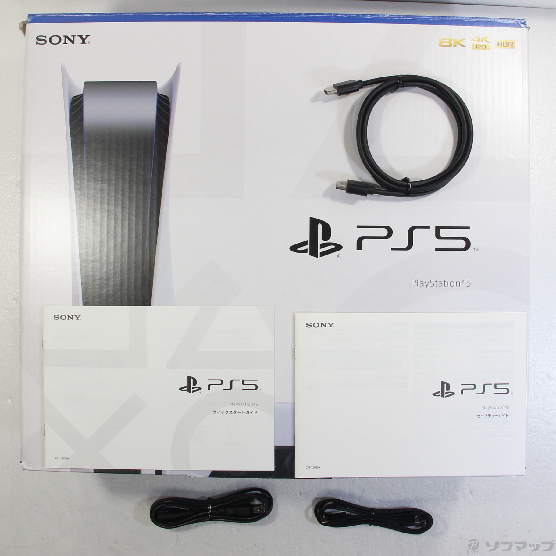 PlayStation5 CFI-1200A01 ディスクドライブ搭載モデル