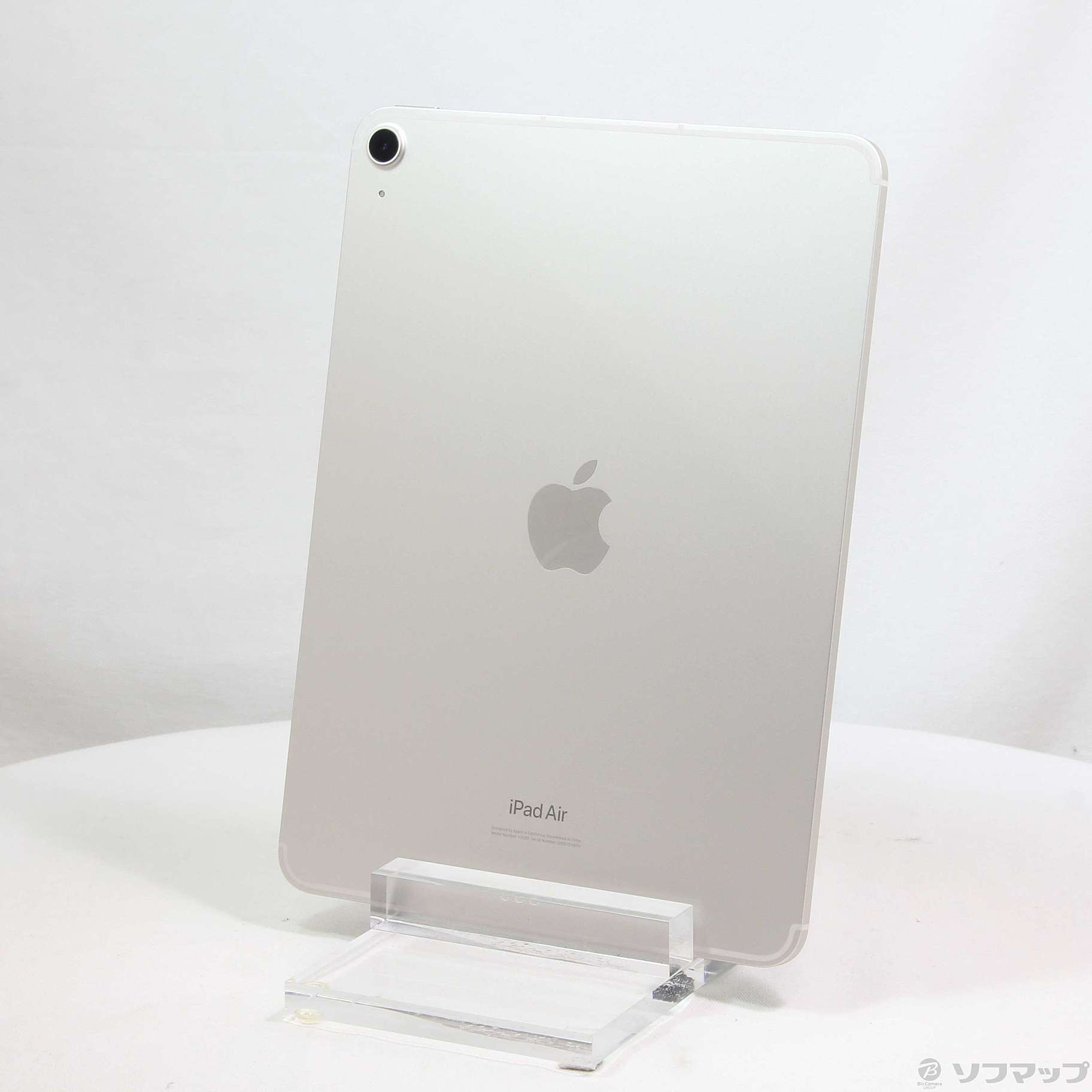 iPad Air 第5世代 256GB スターライト MM743J／A SIMフリー