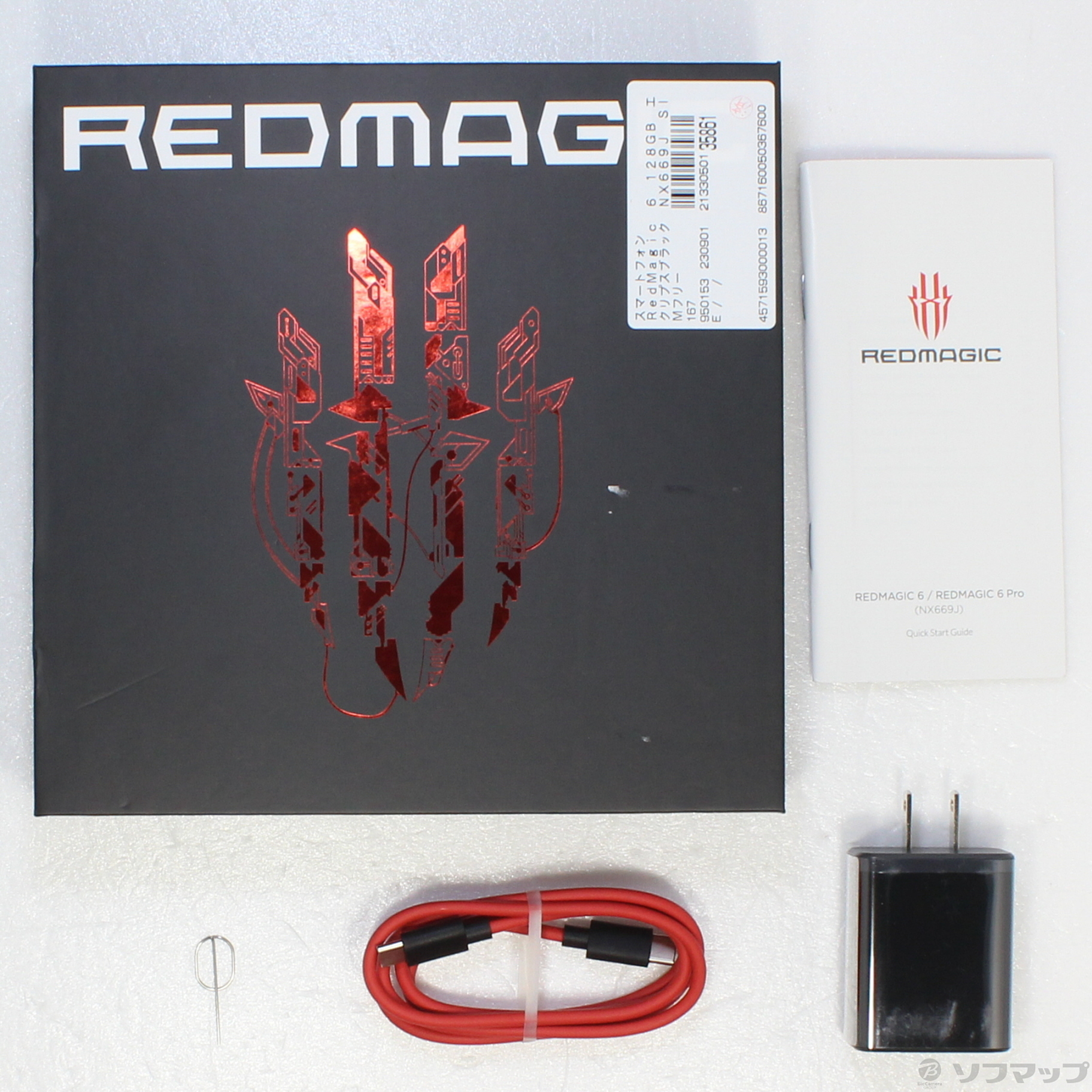 中古】RedMagic 6 128GB エクリプスブラック NX669J SIMフリー