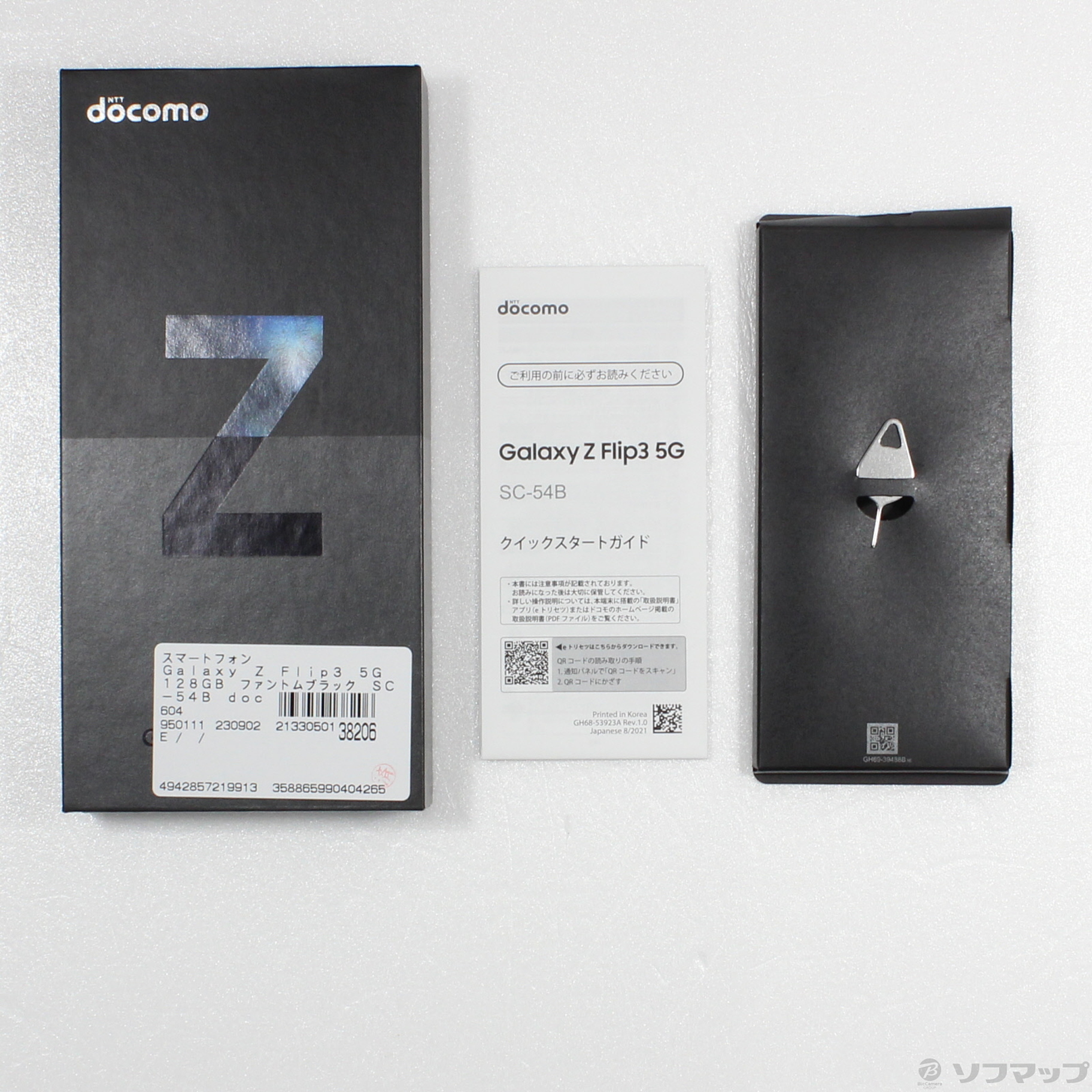 中古】Galaxy Z Flip3 5G 128GB ファントムブラック SC-54B docomo