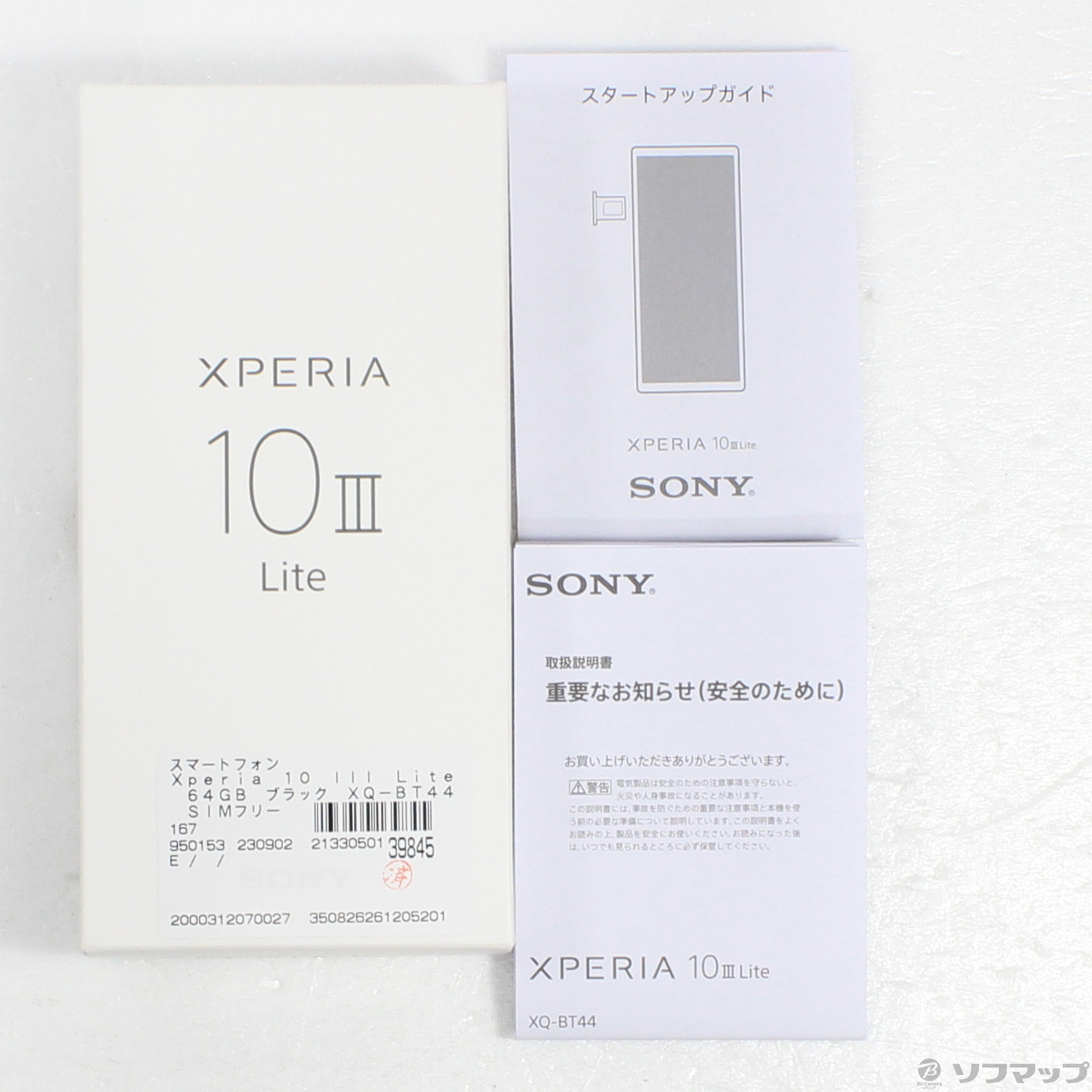 中古】Xperia 10 III Lite 64GB ブラック XQ-BT44 SIMフリー