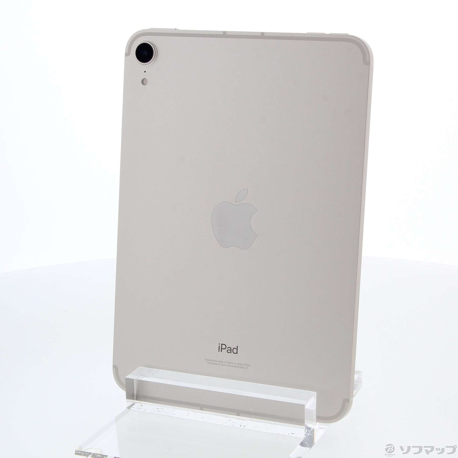 中古】iPad mini 第6世代 64GB スターライト MK8C3J／A docomoロック