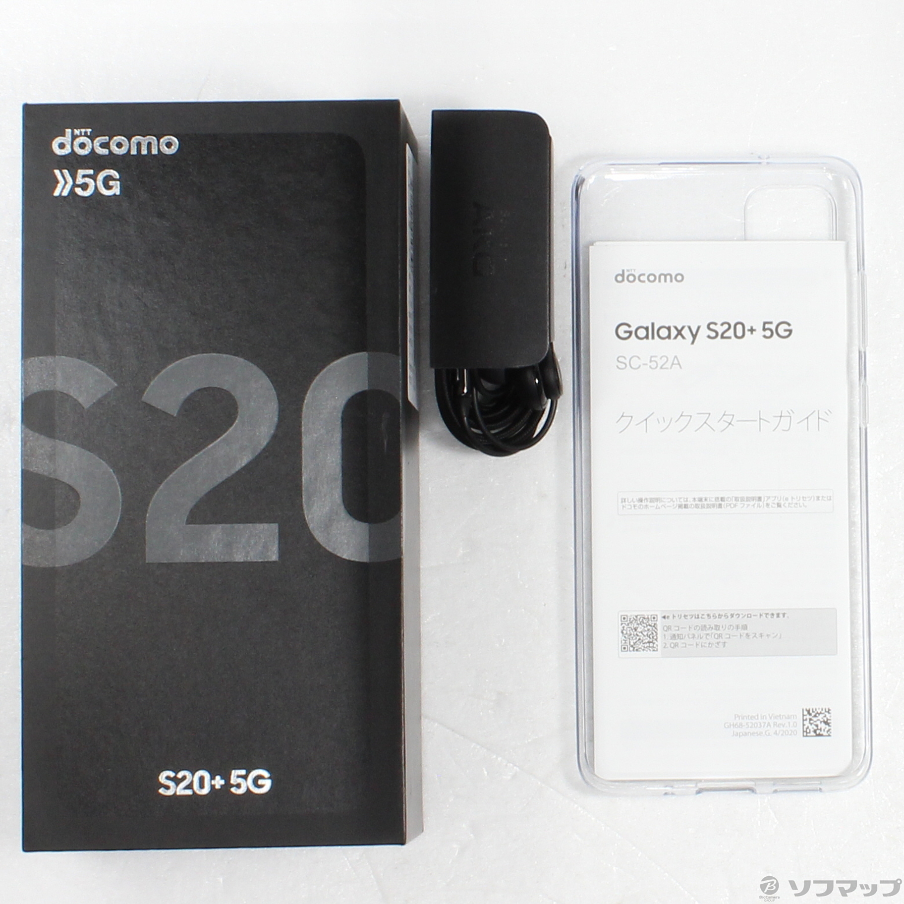 中古】Galaxy S20+ 5G 128GB コスミックグレー SC-52A docomoロック