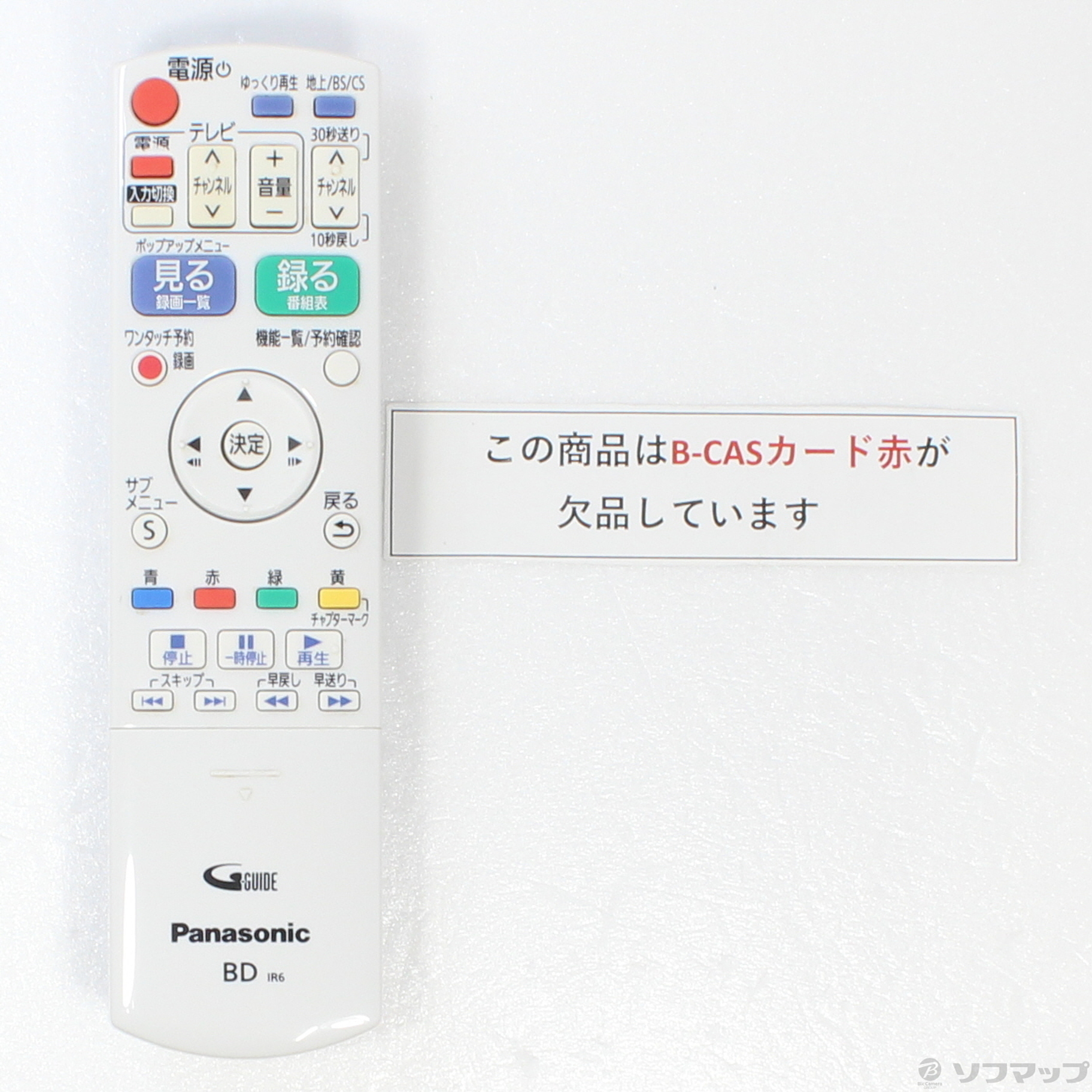 〔中古品〕 500GB HDD内蔵 ブルーレイレコーダー DIGA DMR-BRT260-K (USB HDD録画対応) ［500GB ／1番組録画］